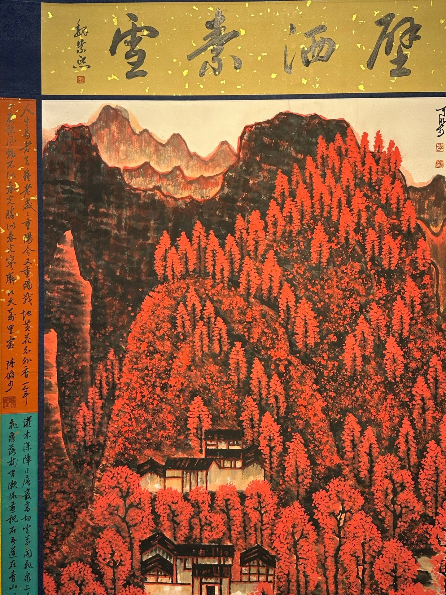 Chinese scroll painting Li Keran