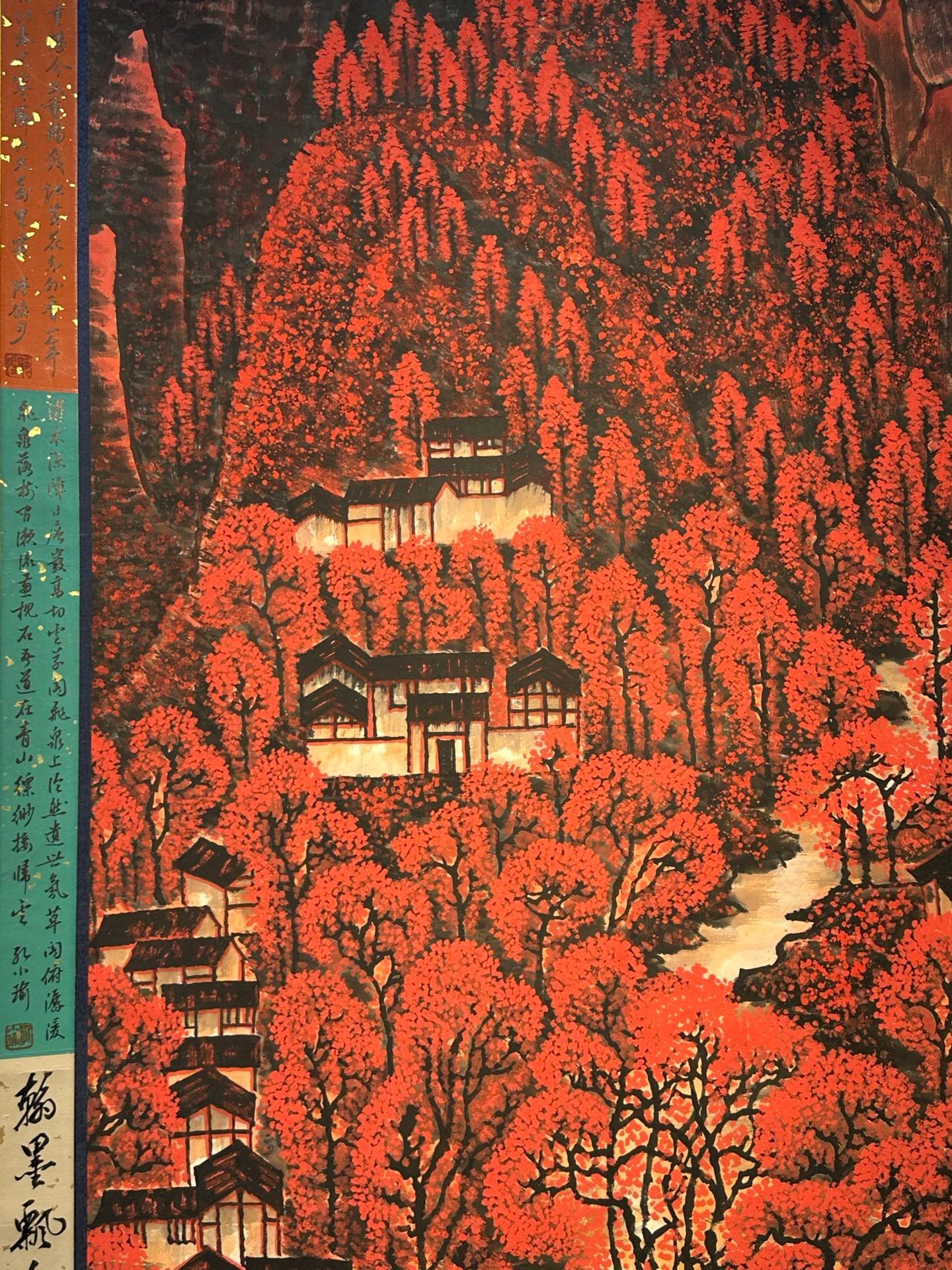Chinese scroll painting Li Keran