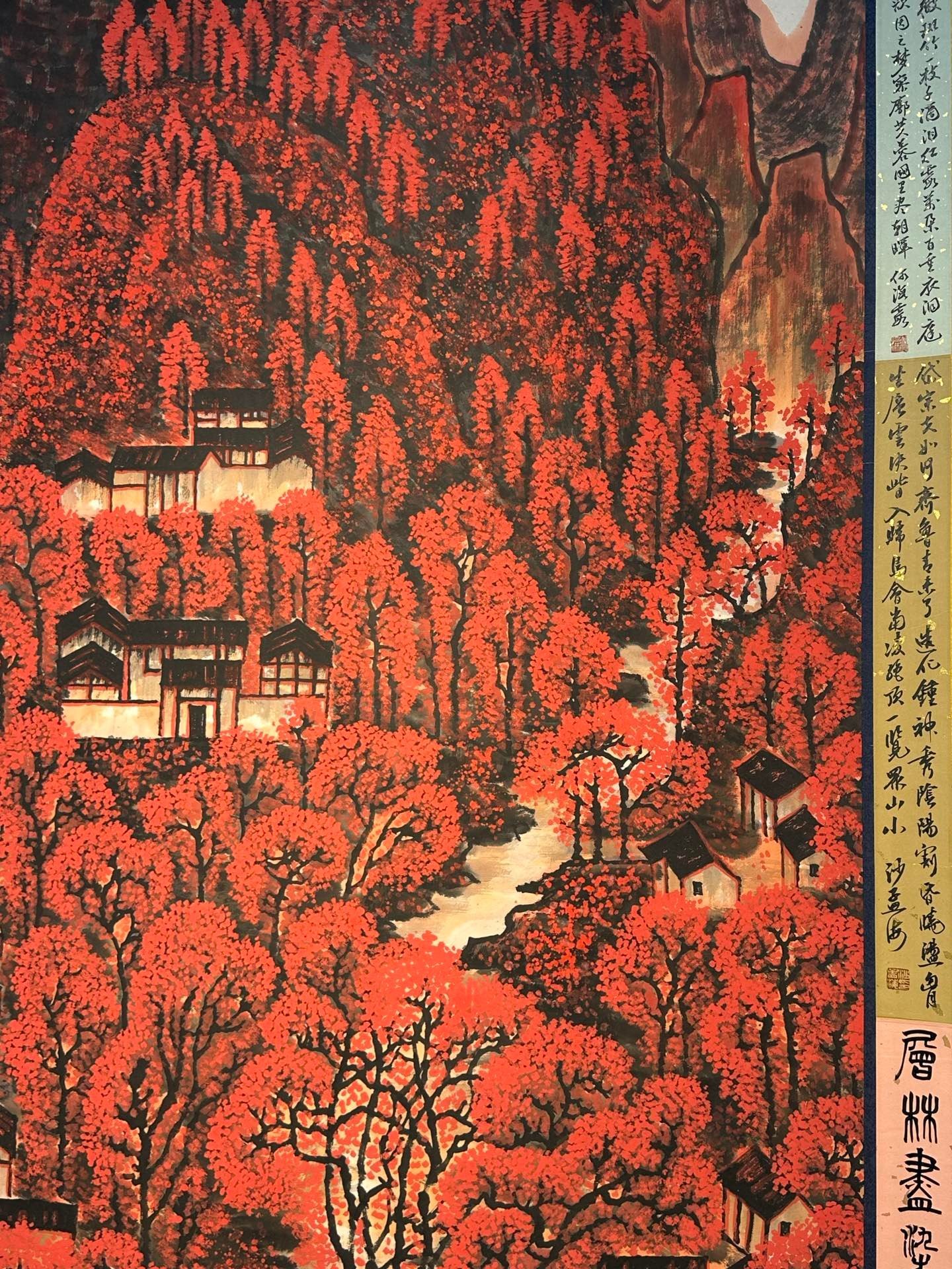 Chinese scroll painting Li Keran