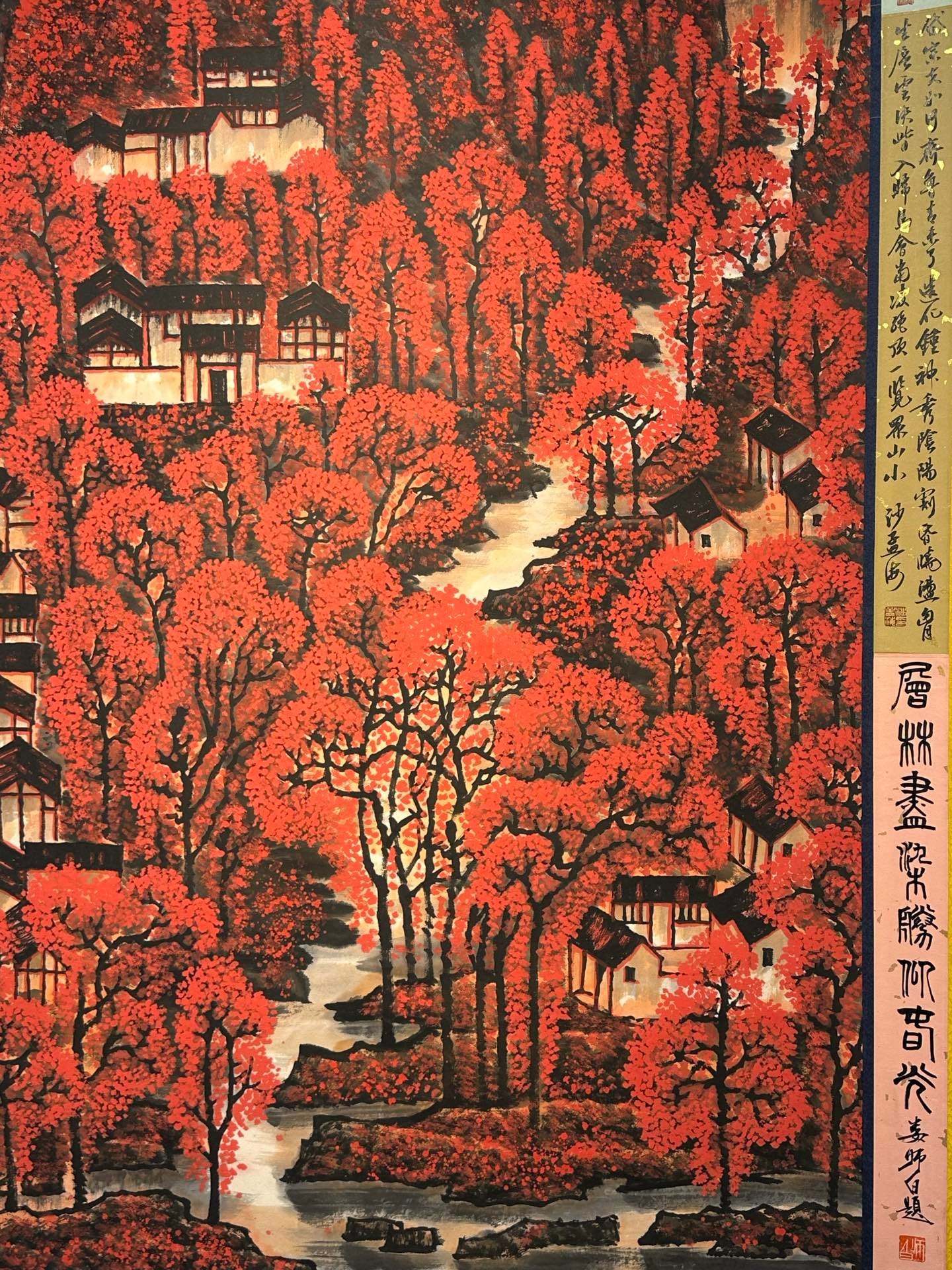 Chinese scroll painting Li Keran