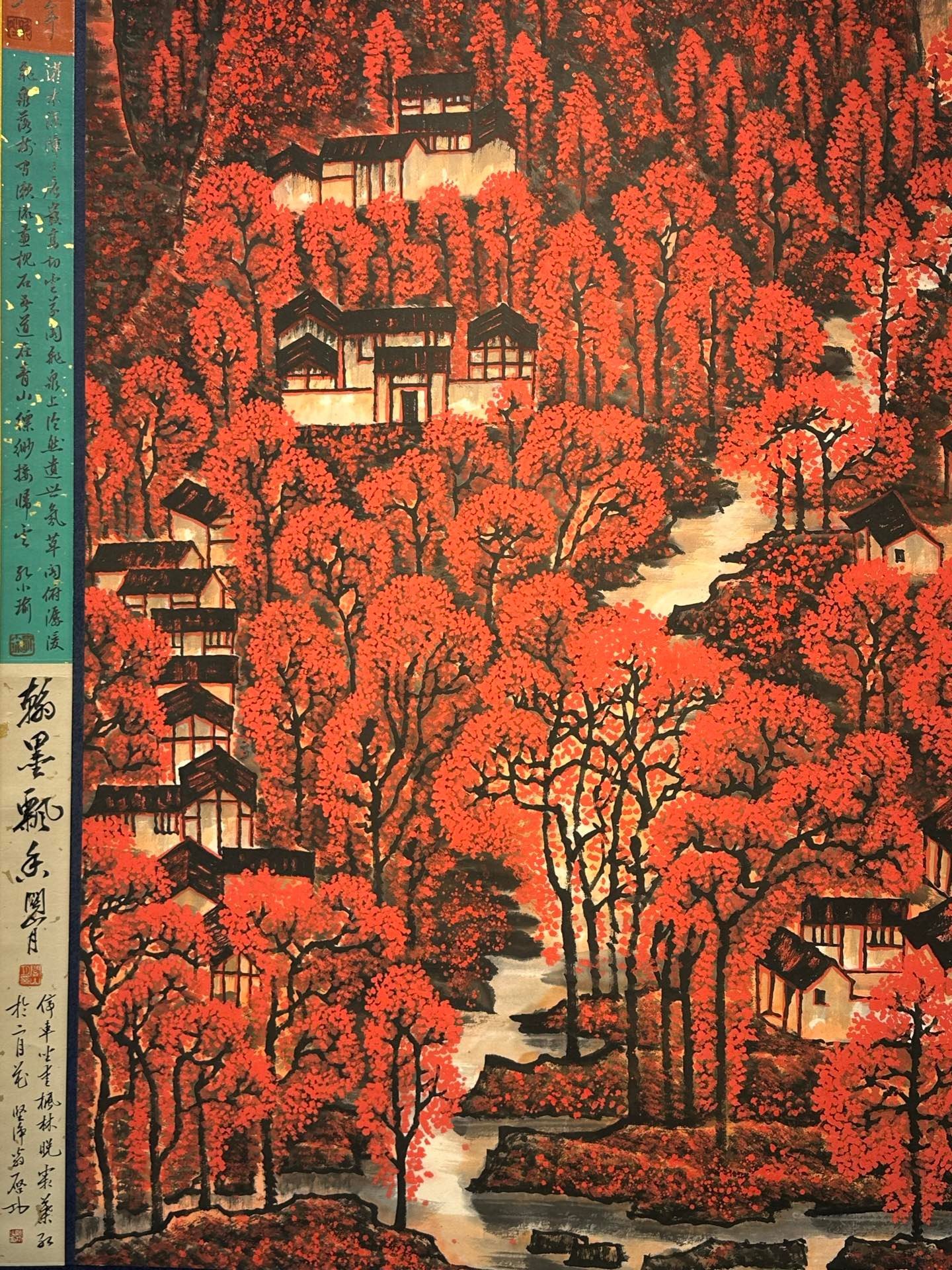 Chinese scroll painting Li Keran