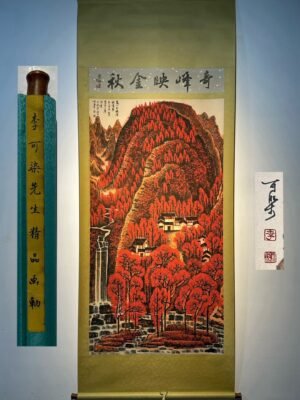 Chinese scroll painting Li Keran