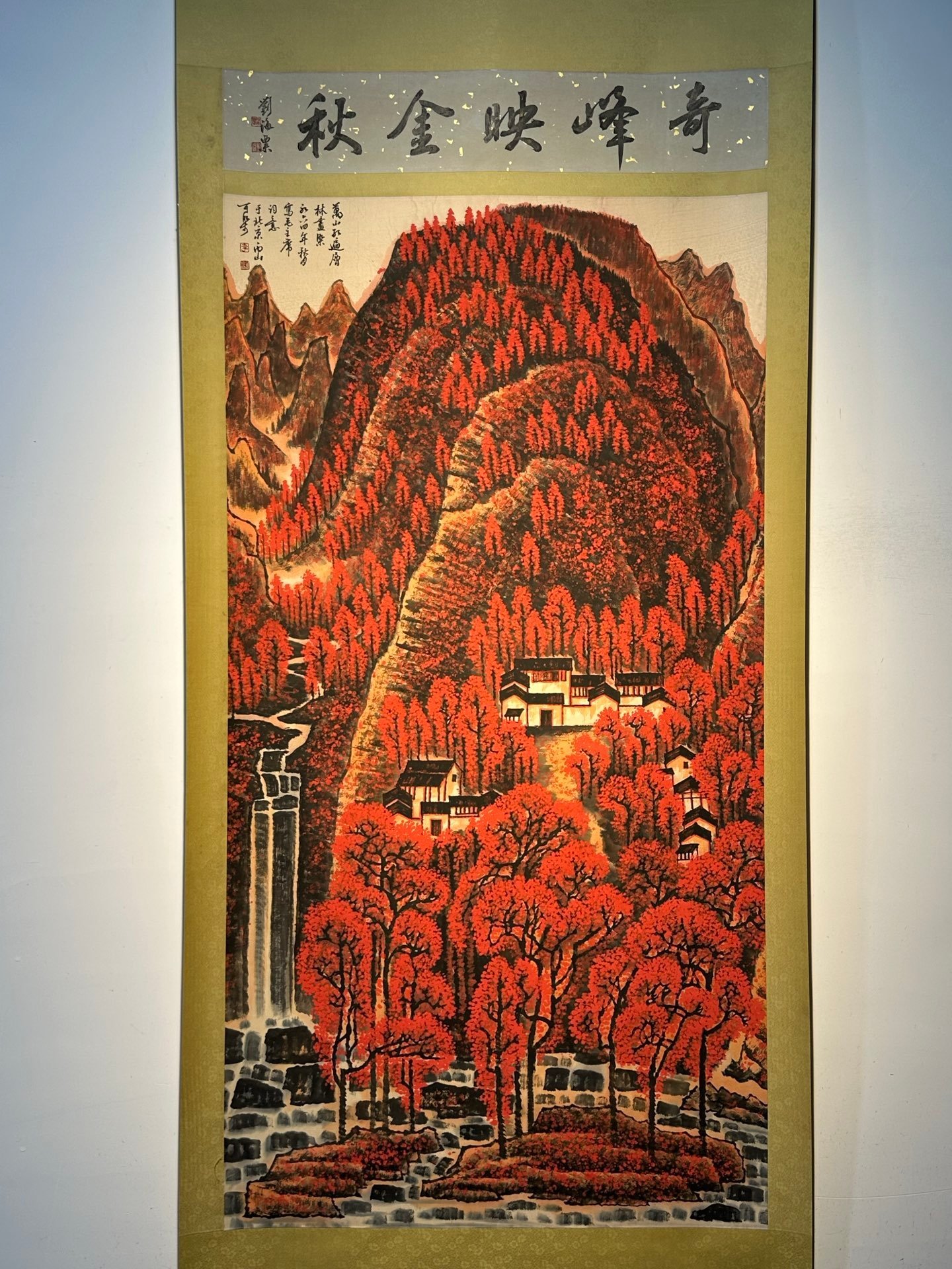 Chinese scroll painting Li Keran