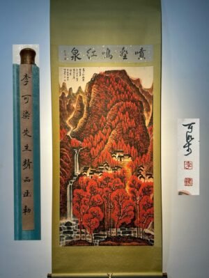 Chinese scroll painting Li Keran