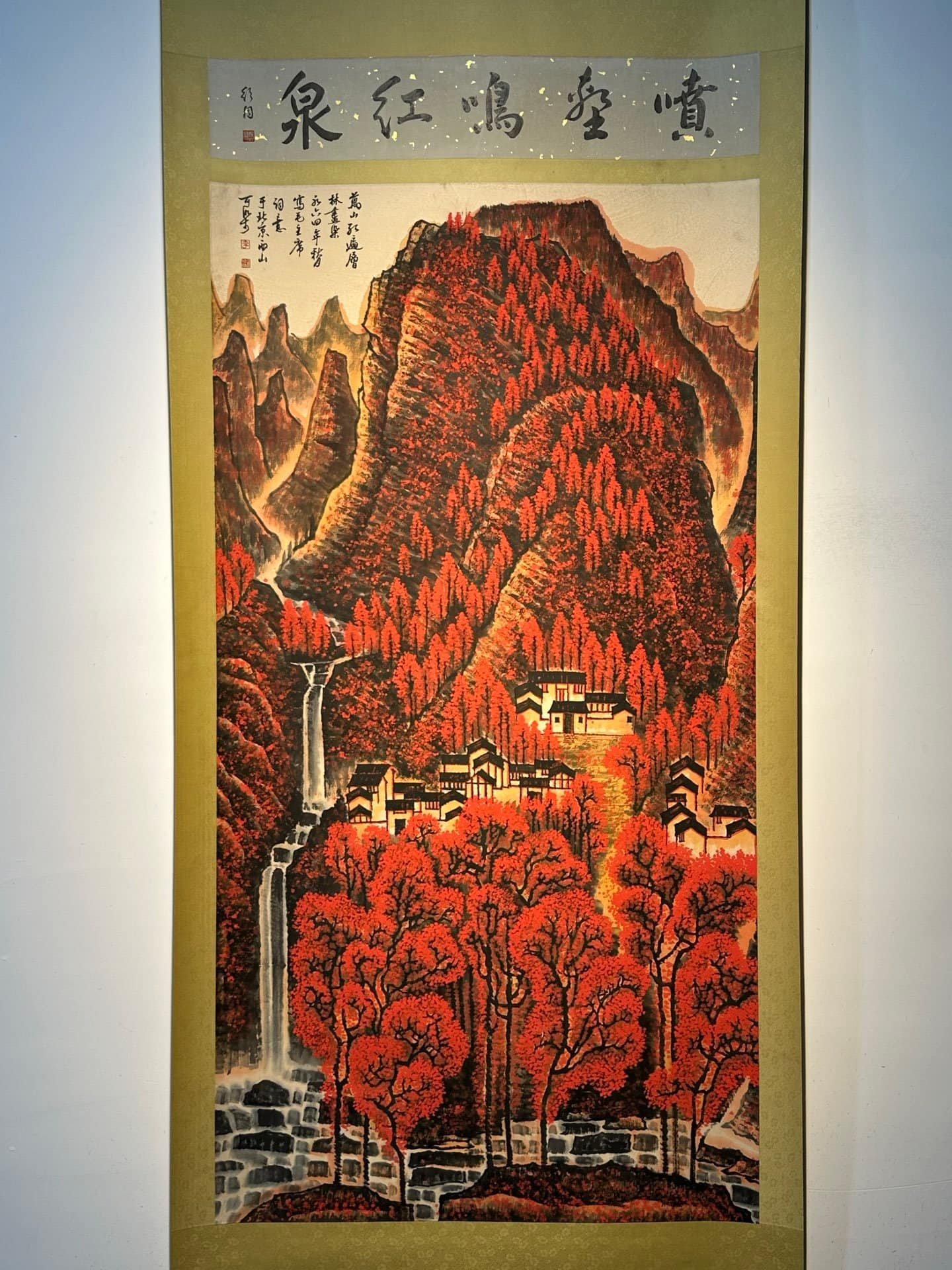 Chinese scroll painting Li Keran