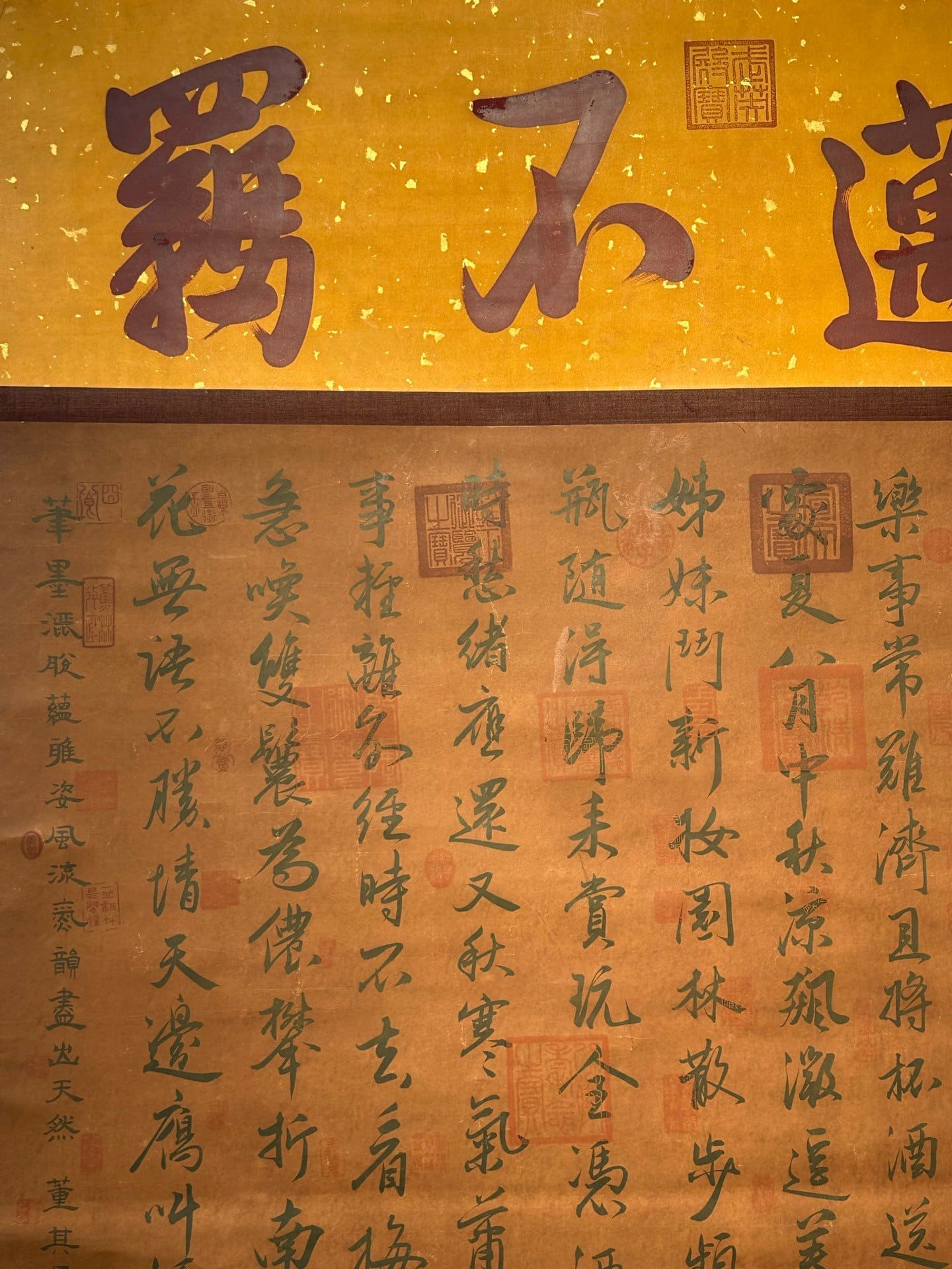 Chinese scroll painting Tang Yin