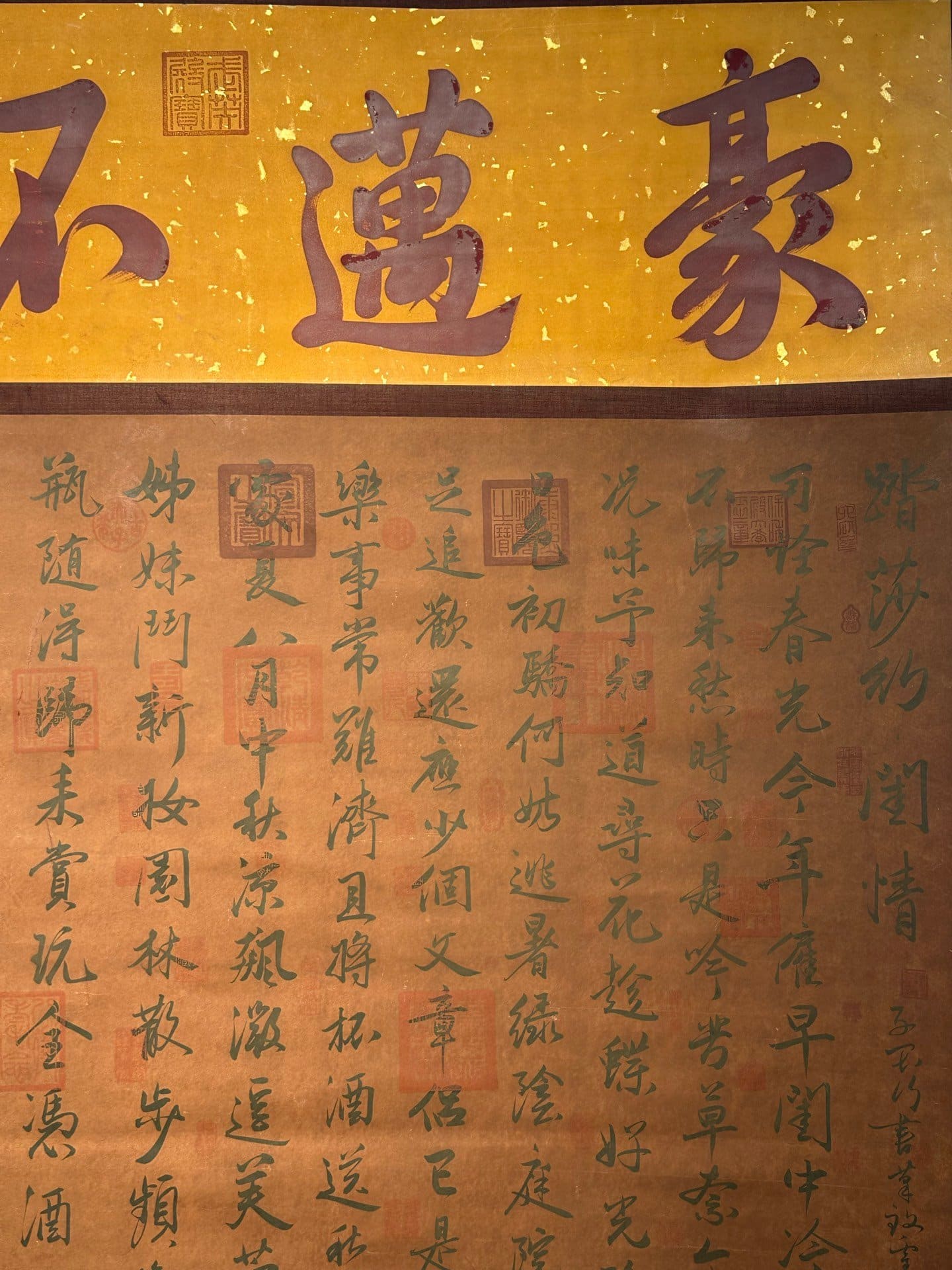Chinese scroll painting Tang Yin