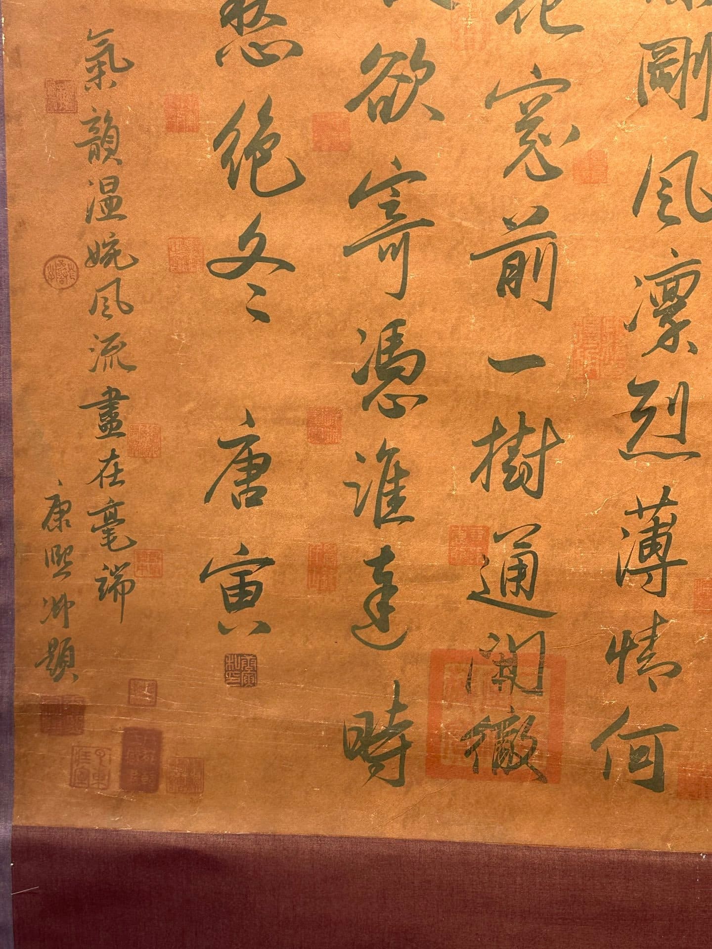 Chinese scroll painting Tang Yin