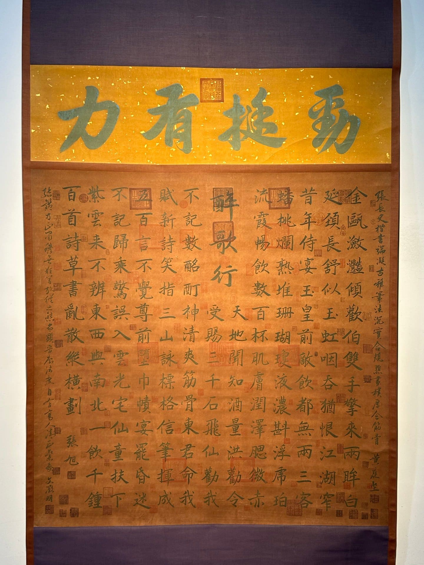 Chinese scroll painting Zhang Xu