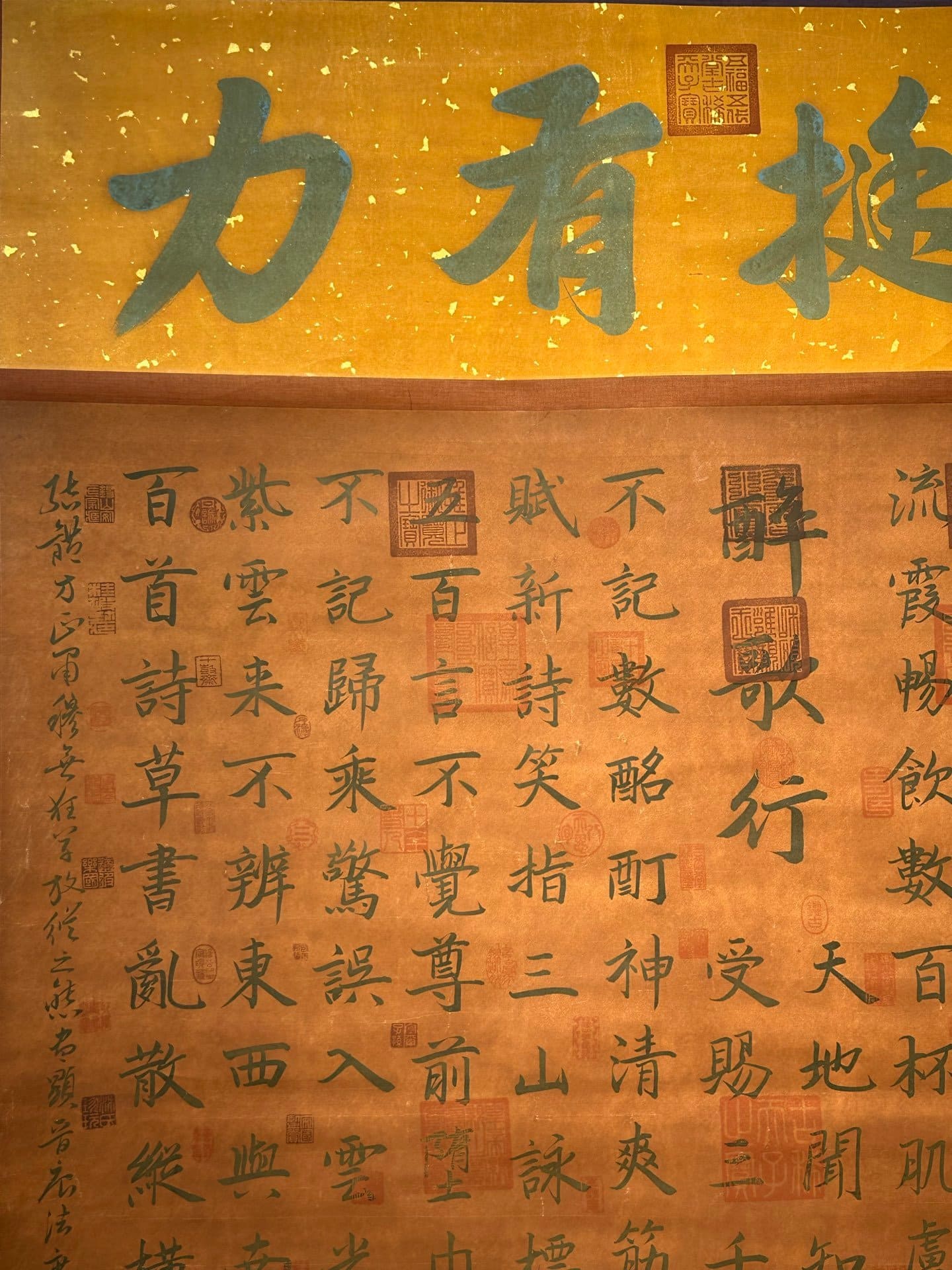 Chinese scroll painting Zhang Xu