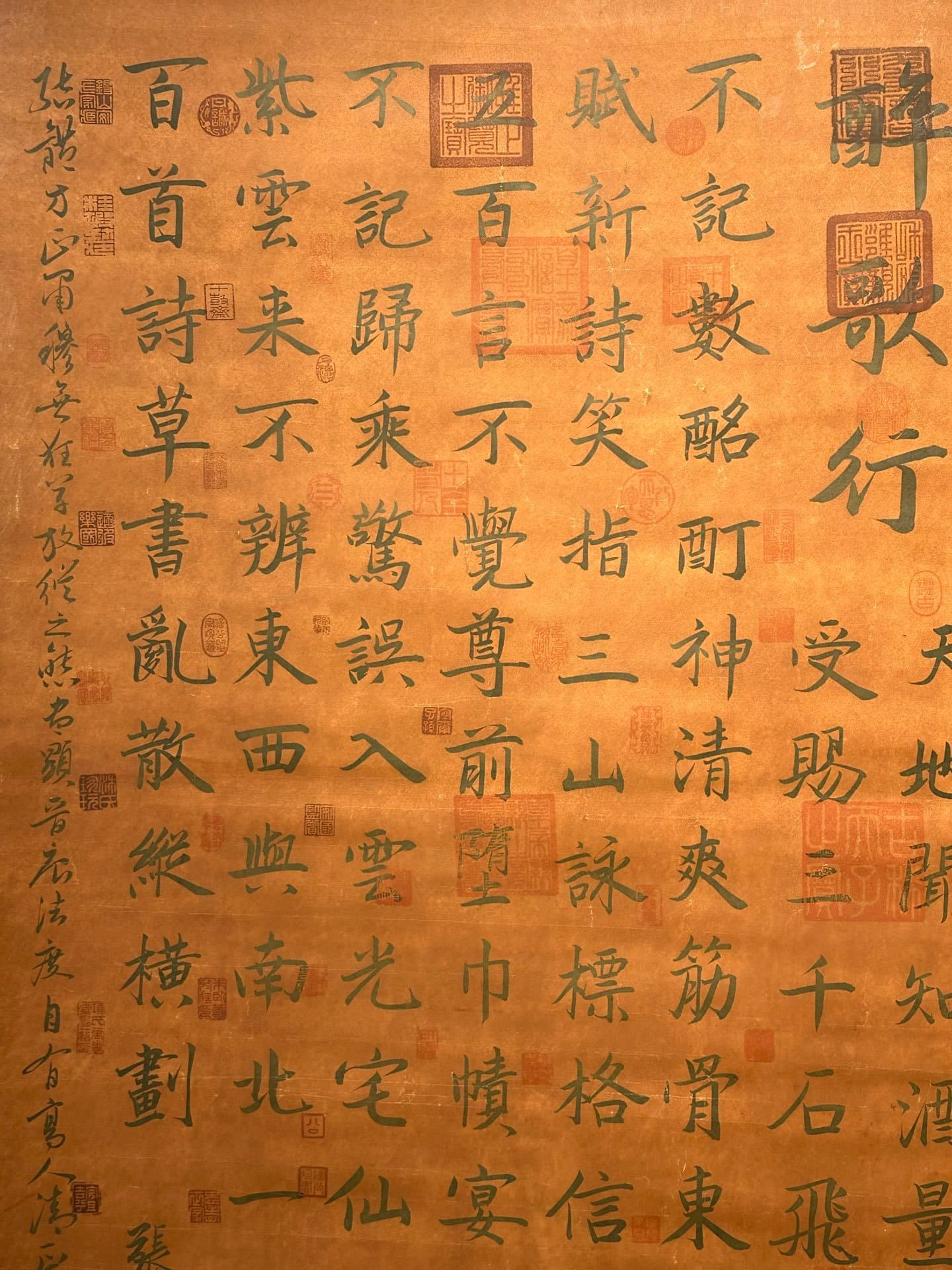 Chinese scroll painting Zhang Xu