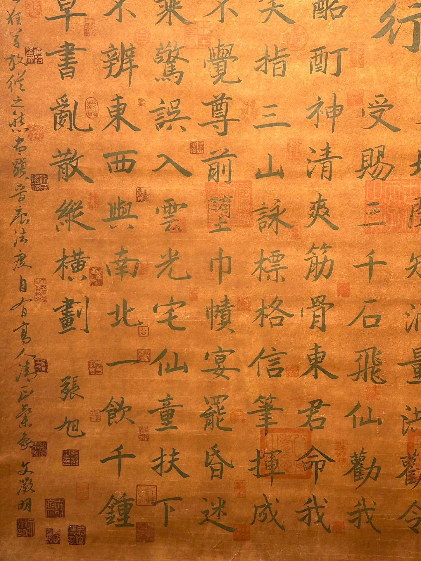 Chinese scroll painting Zhang Xu