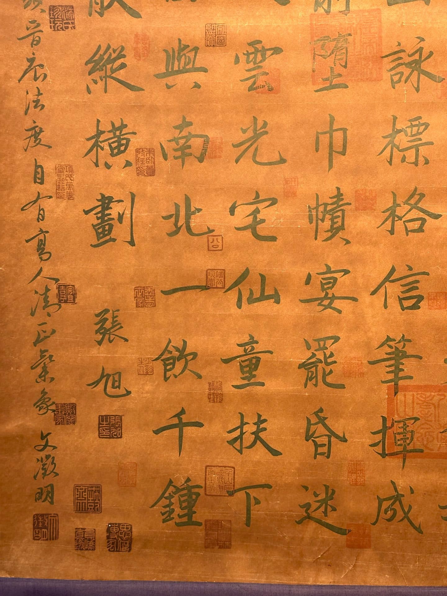 Chinese scroll painting Zhang Xu