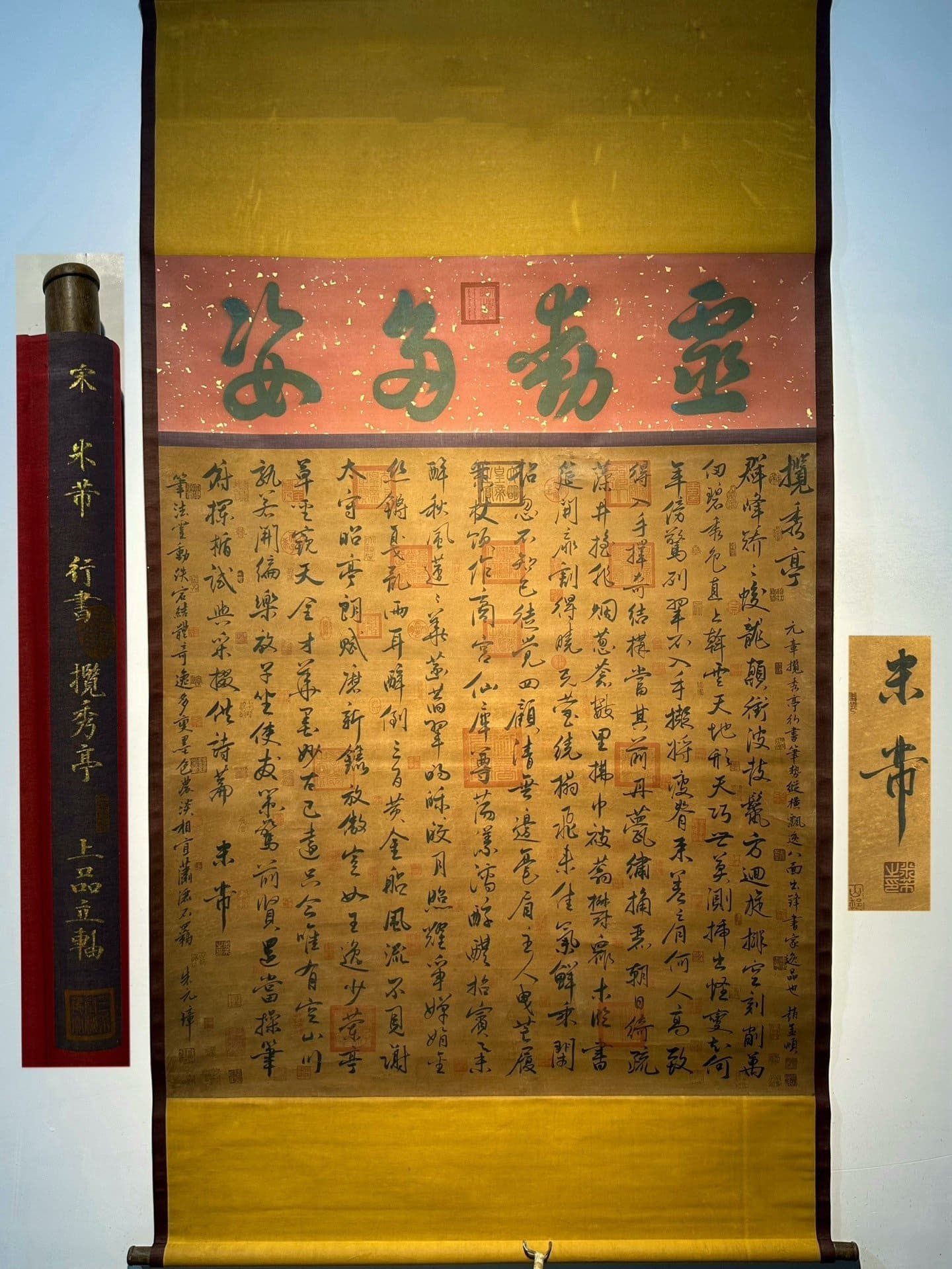 Chinese scroll painting Mi Fu