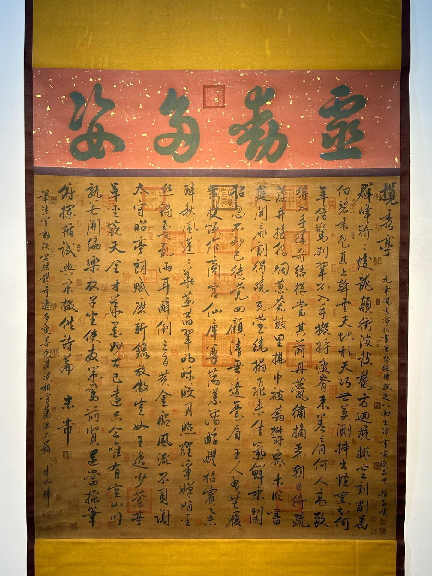 Chinese scroll painting Mi Fu
