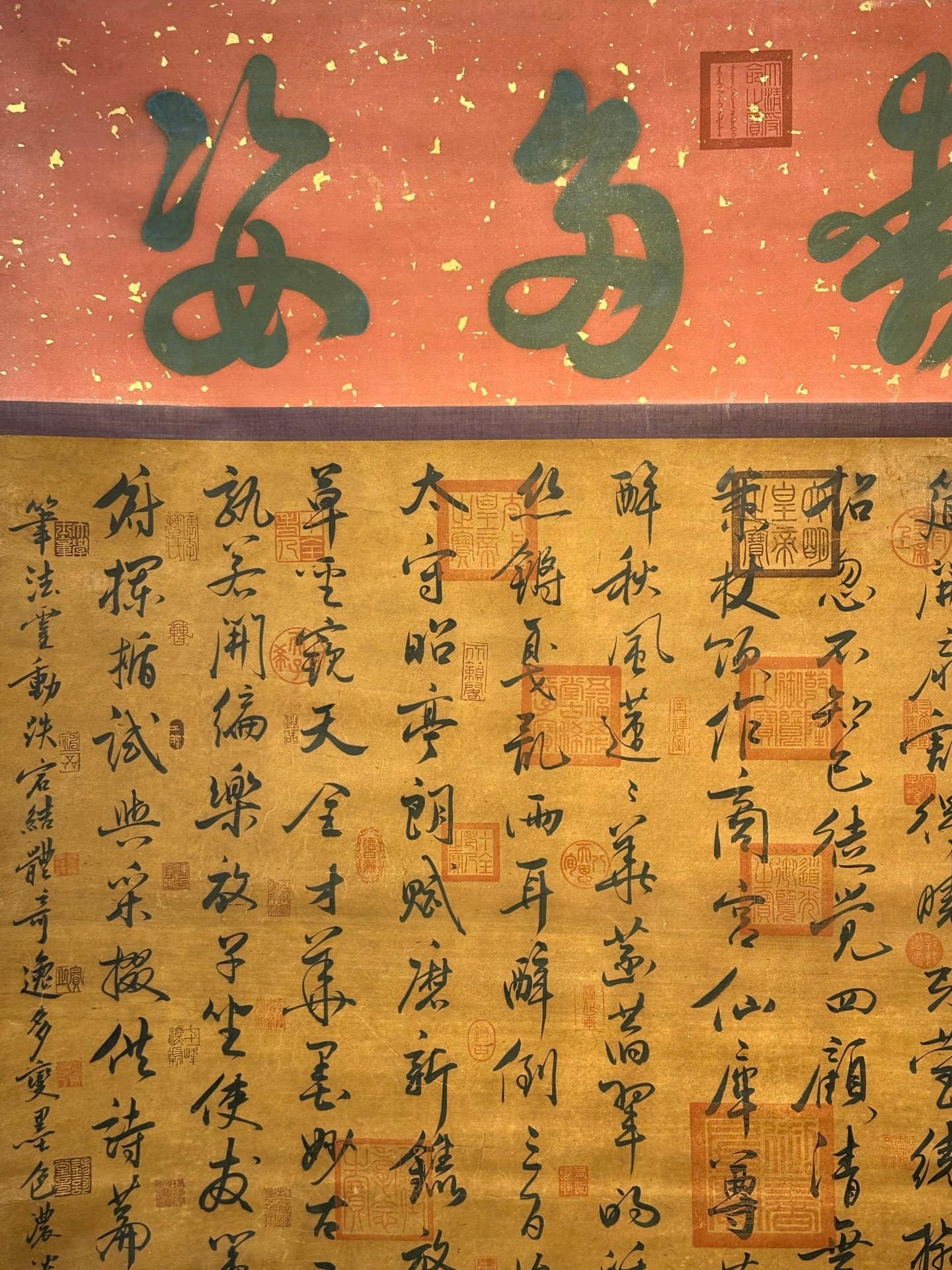 Chinese scroll painting Mi Fu