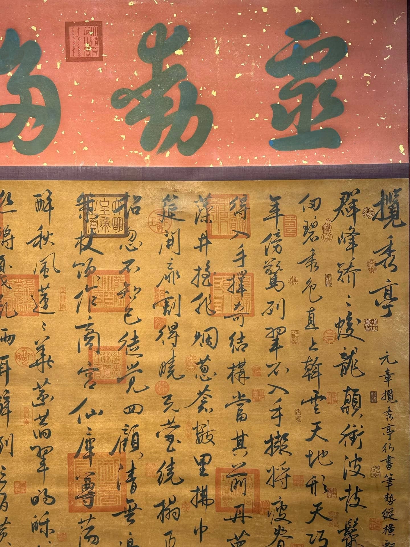 Chinese scroll painting Mi Fu