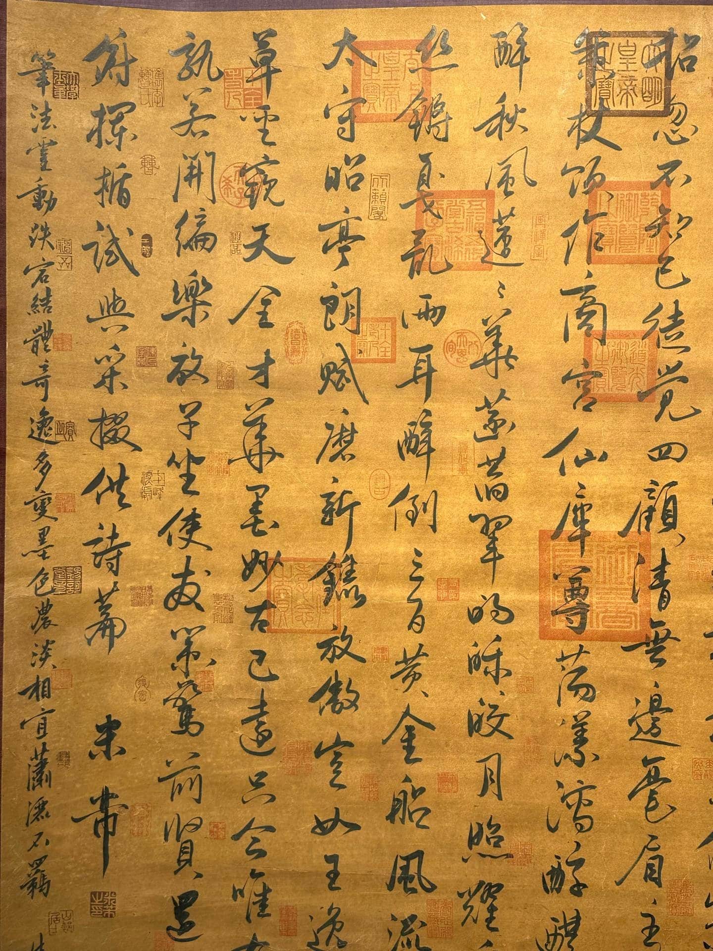 Chinese scroll painting Mi Fu