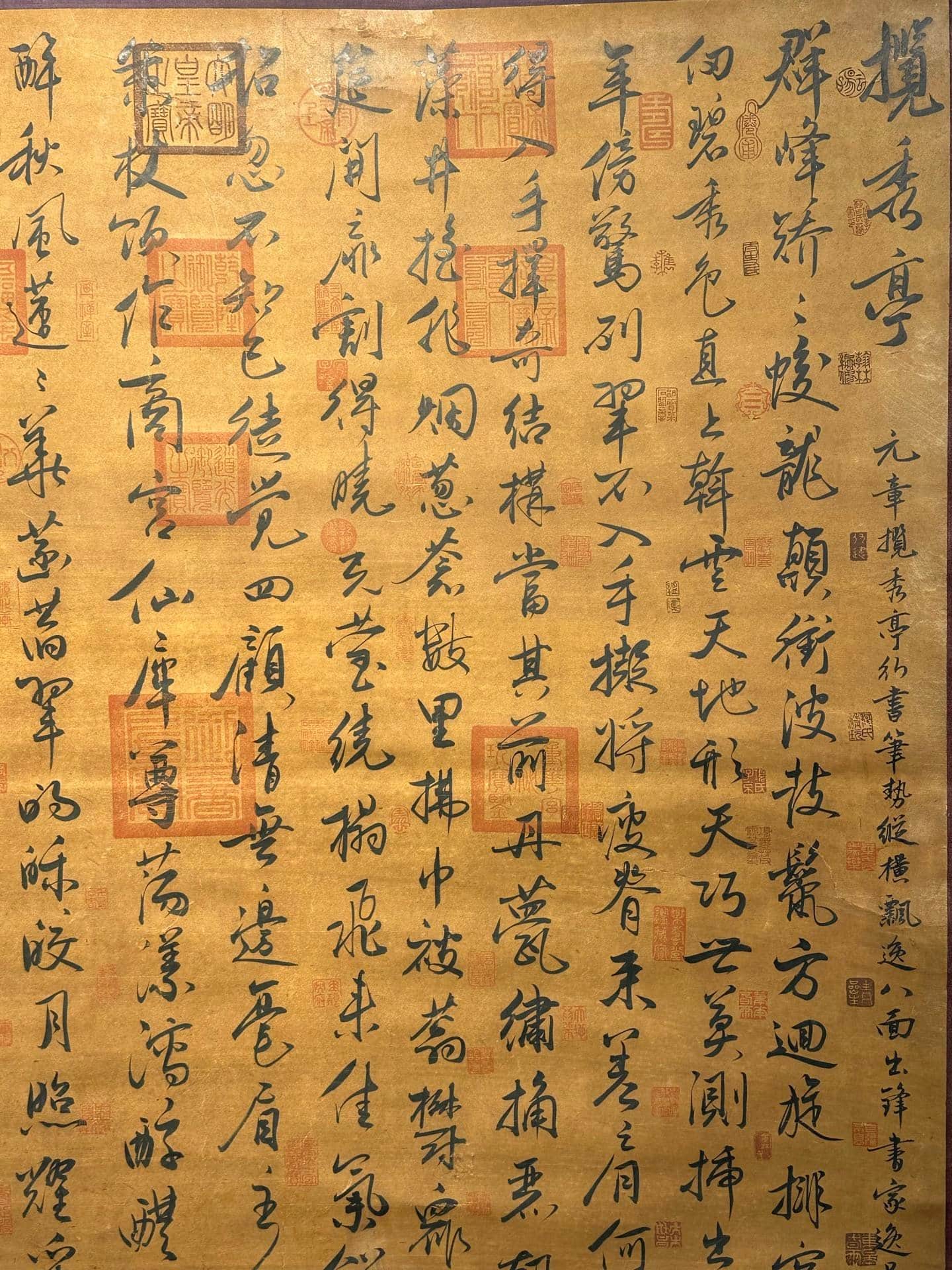 Chinese scroll painting Mi Fu