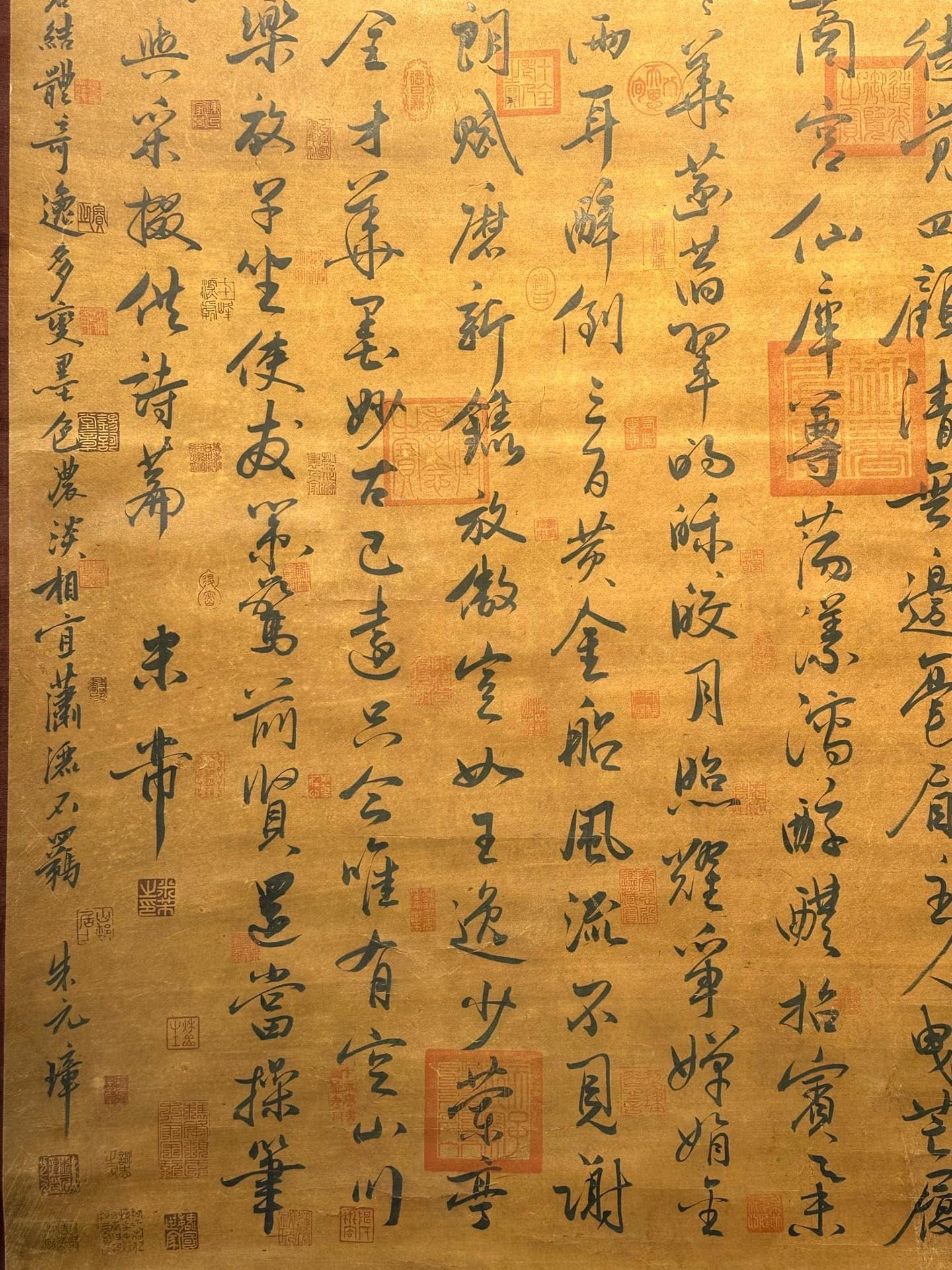 Chinese scroll painting Mi Fu