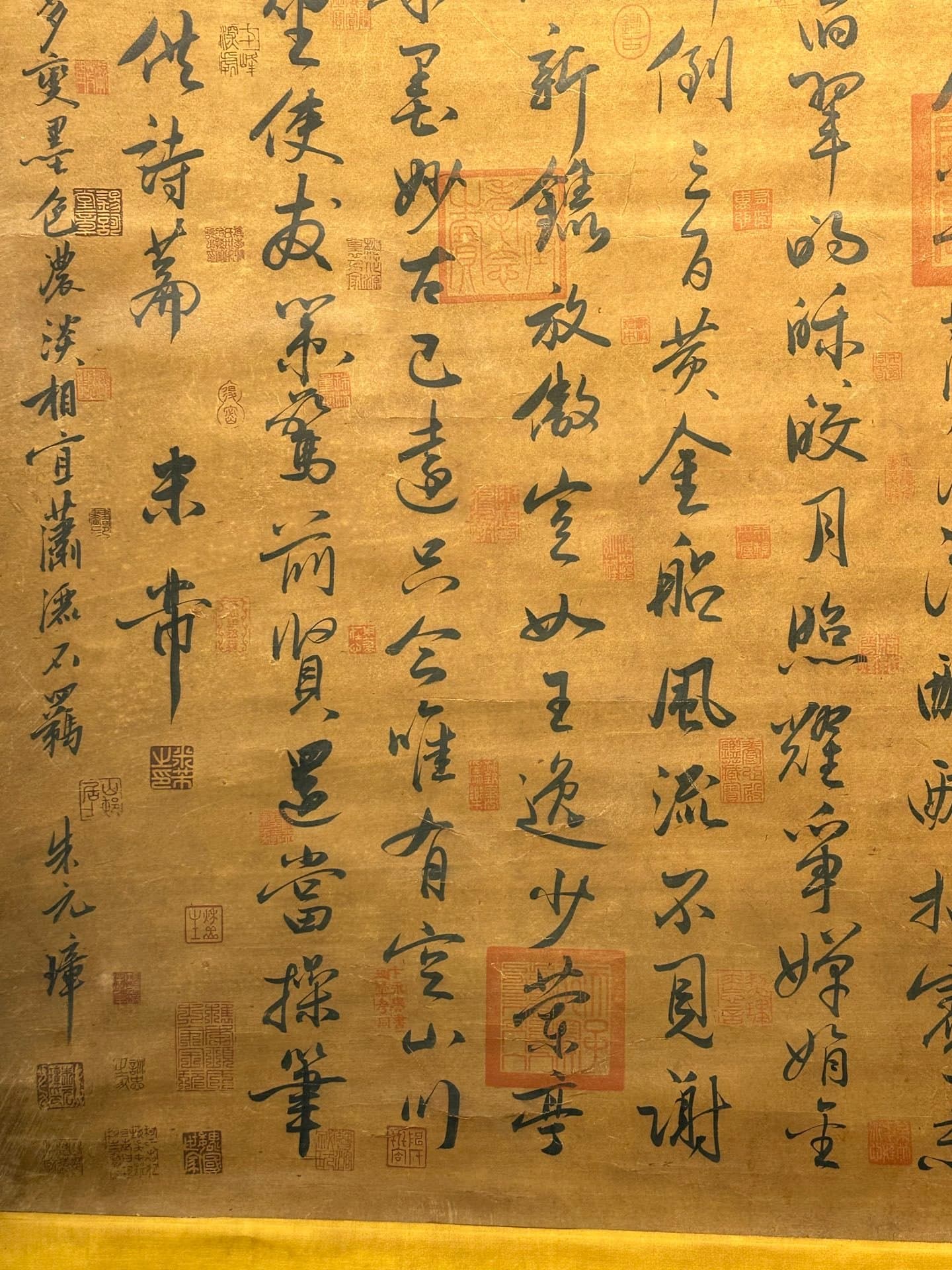 Chinese scroll painting Mi Fu