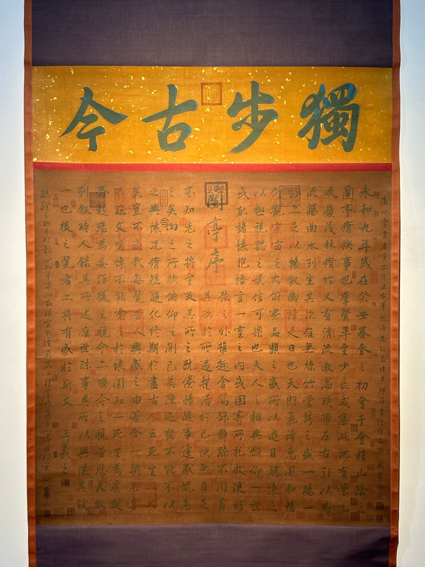 Chinese scroll painting Wang Xizhi