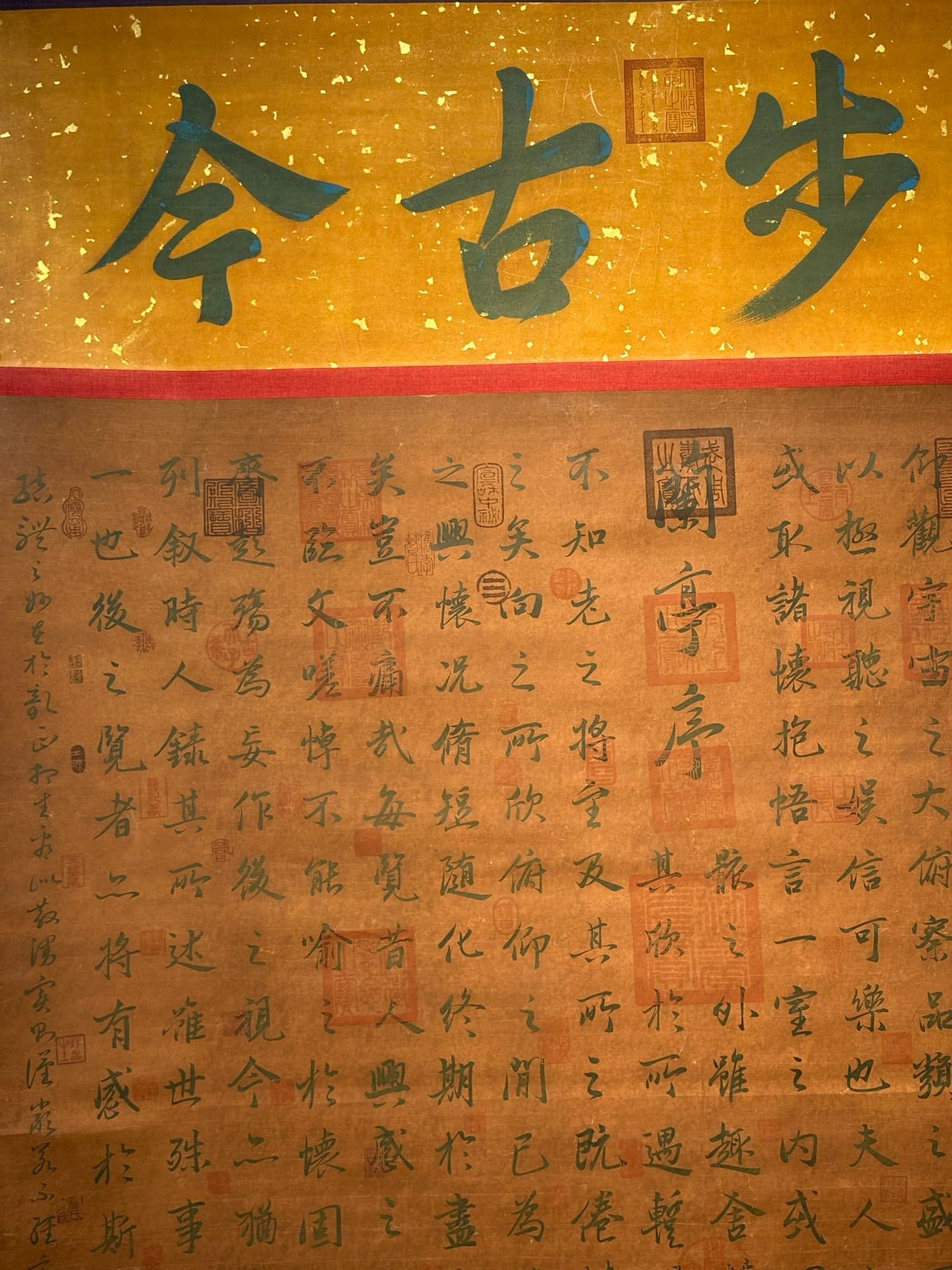 Chinese scroll painting Wang Xizhi
