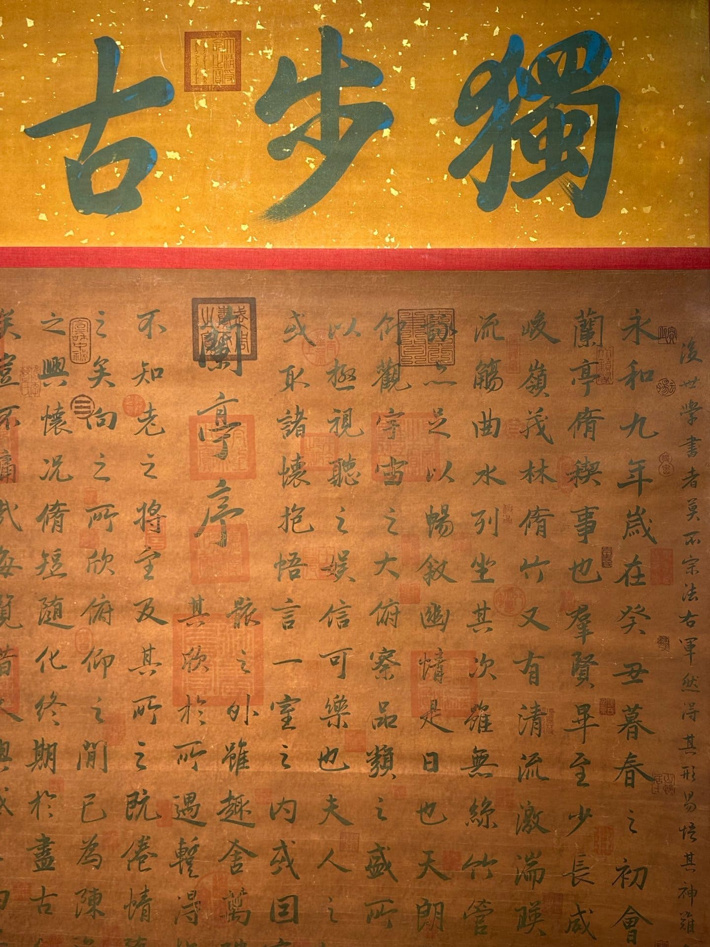 Chinese scroll painting Wang Xizhi