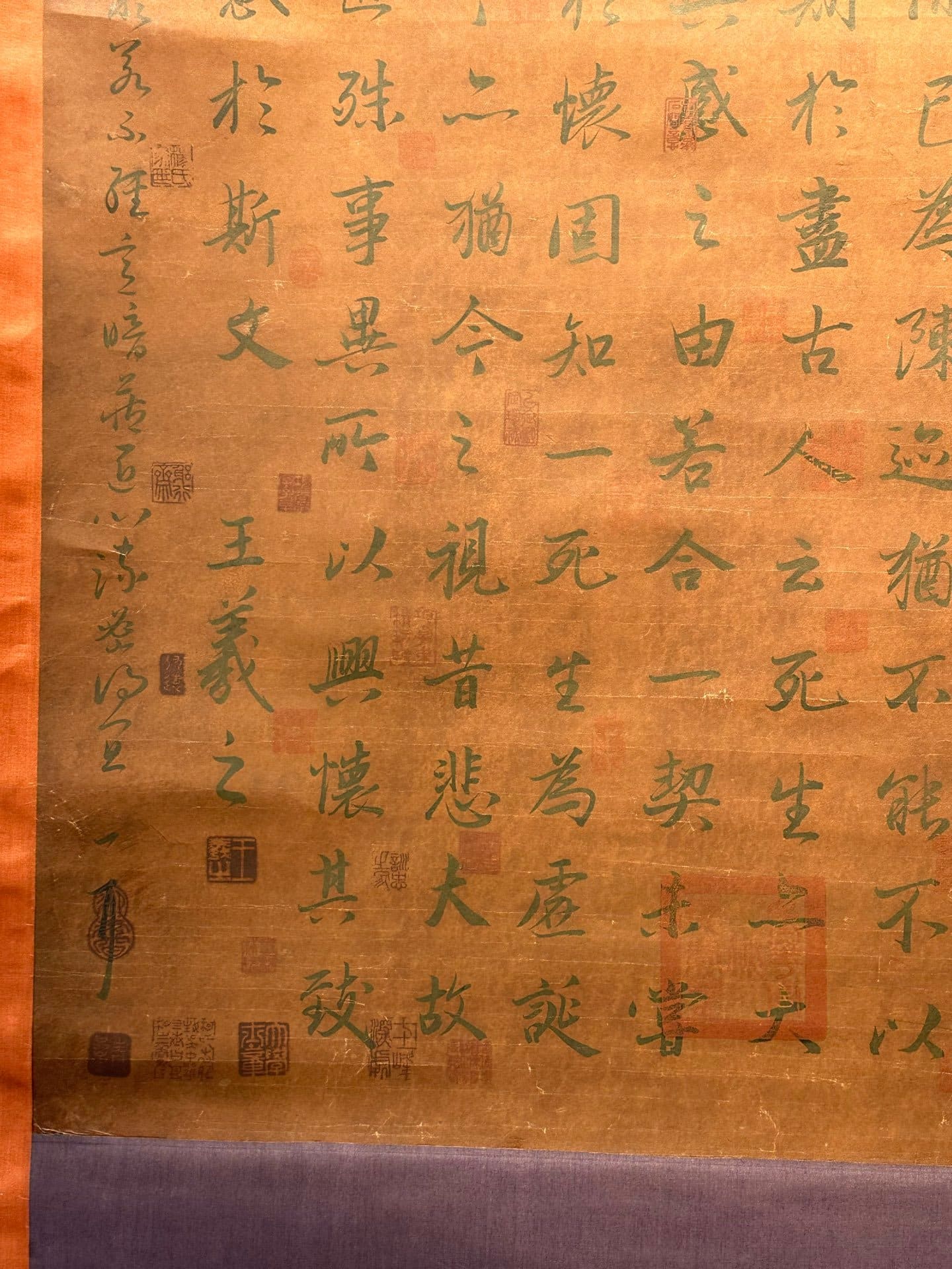 Chinese scroll painting Wang Xizhi