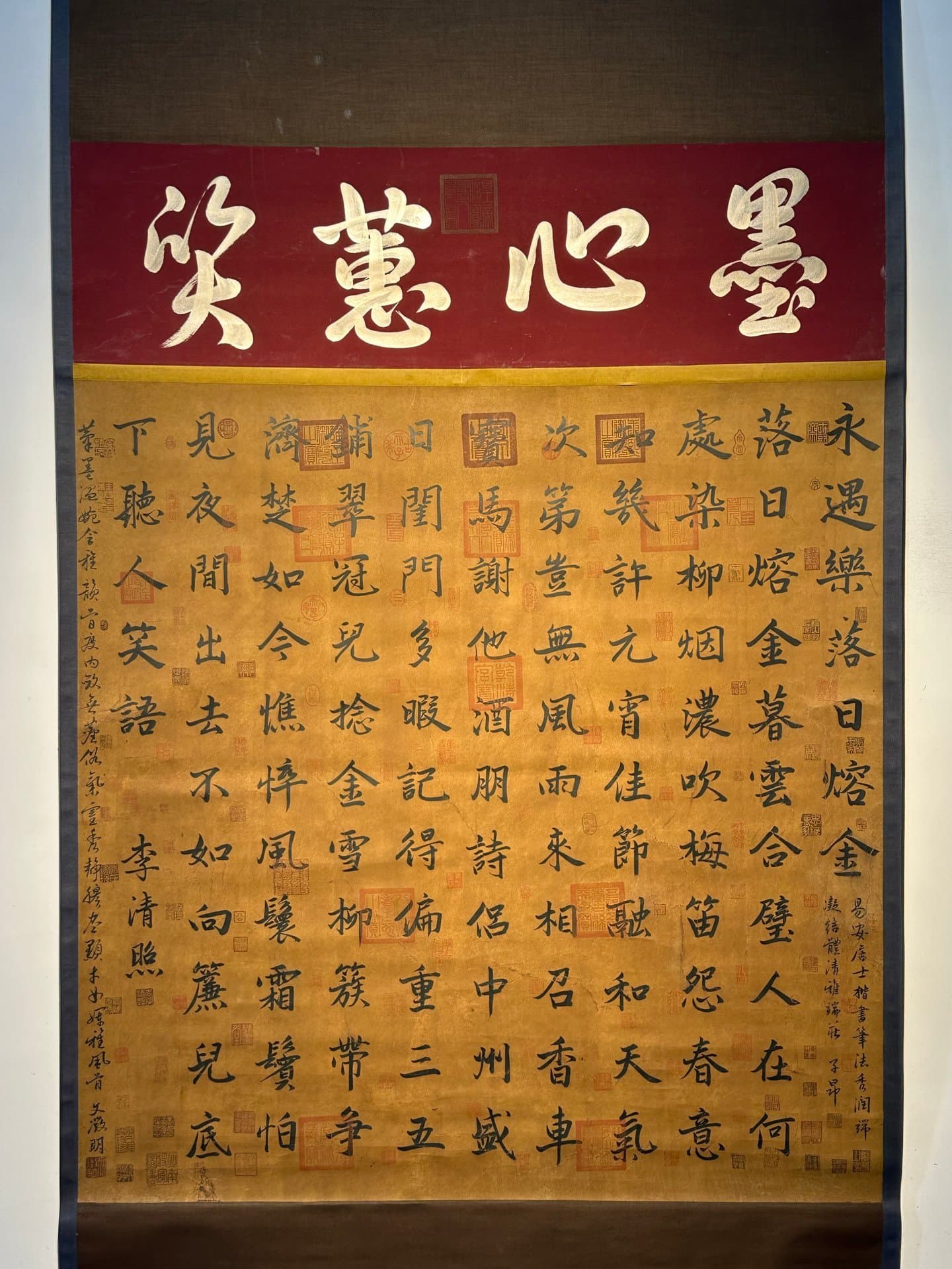 Chinese scroll painting Li Qingzhao
