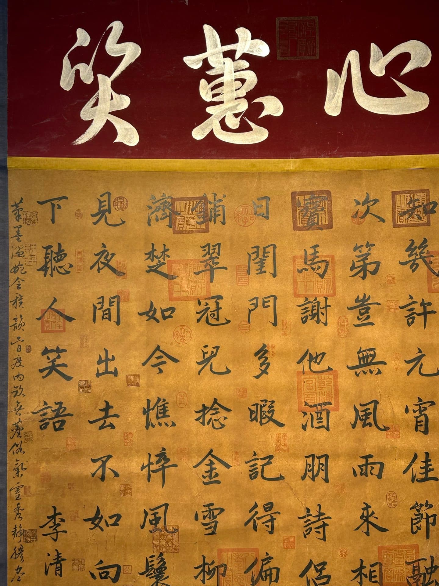 Chinese scroll painting Li Qingzhao