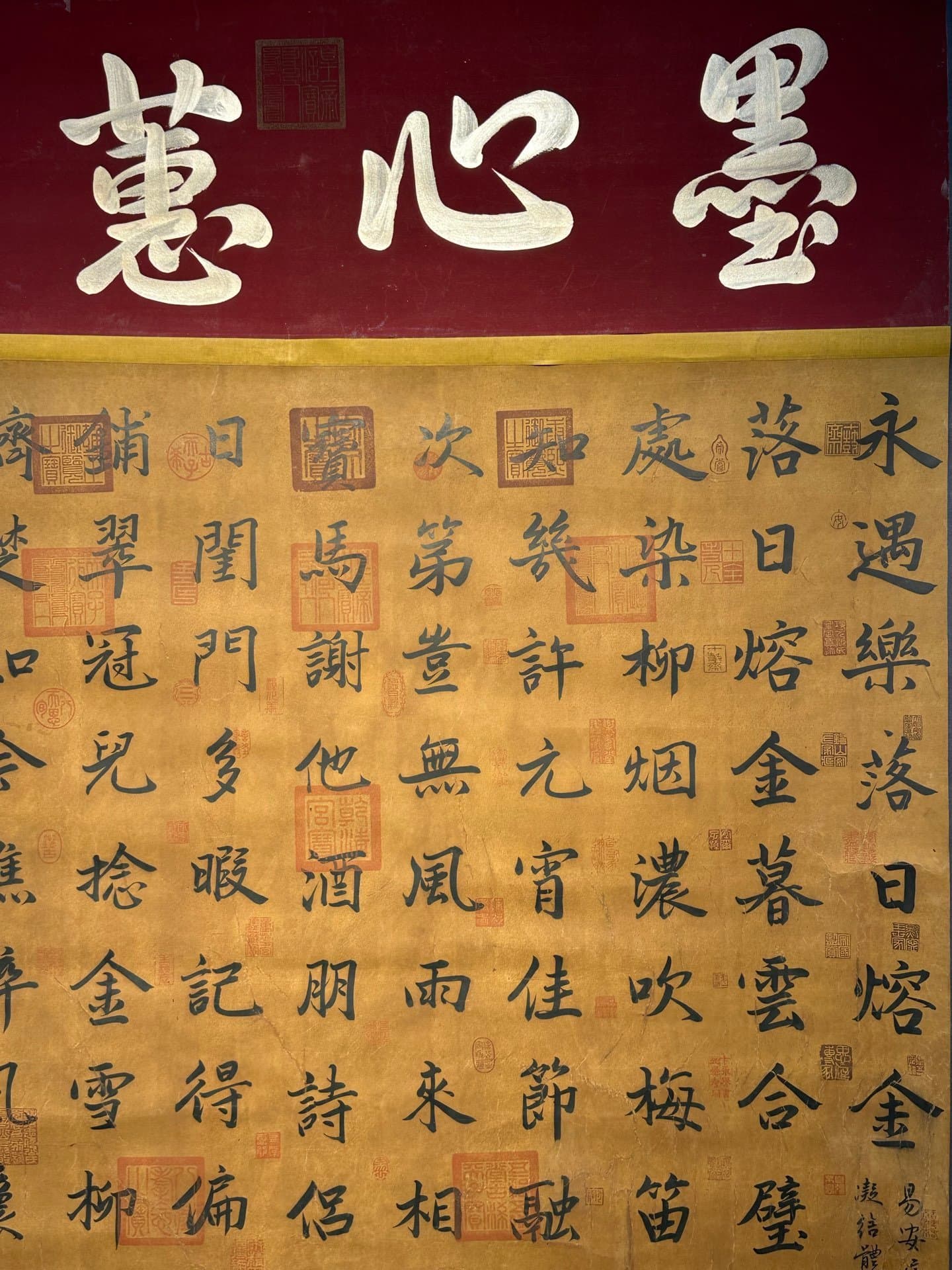 Chinese scroll painting Li Qingzhao