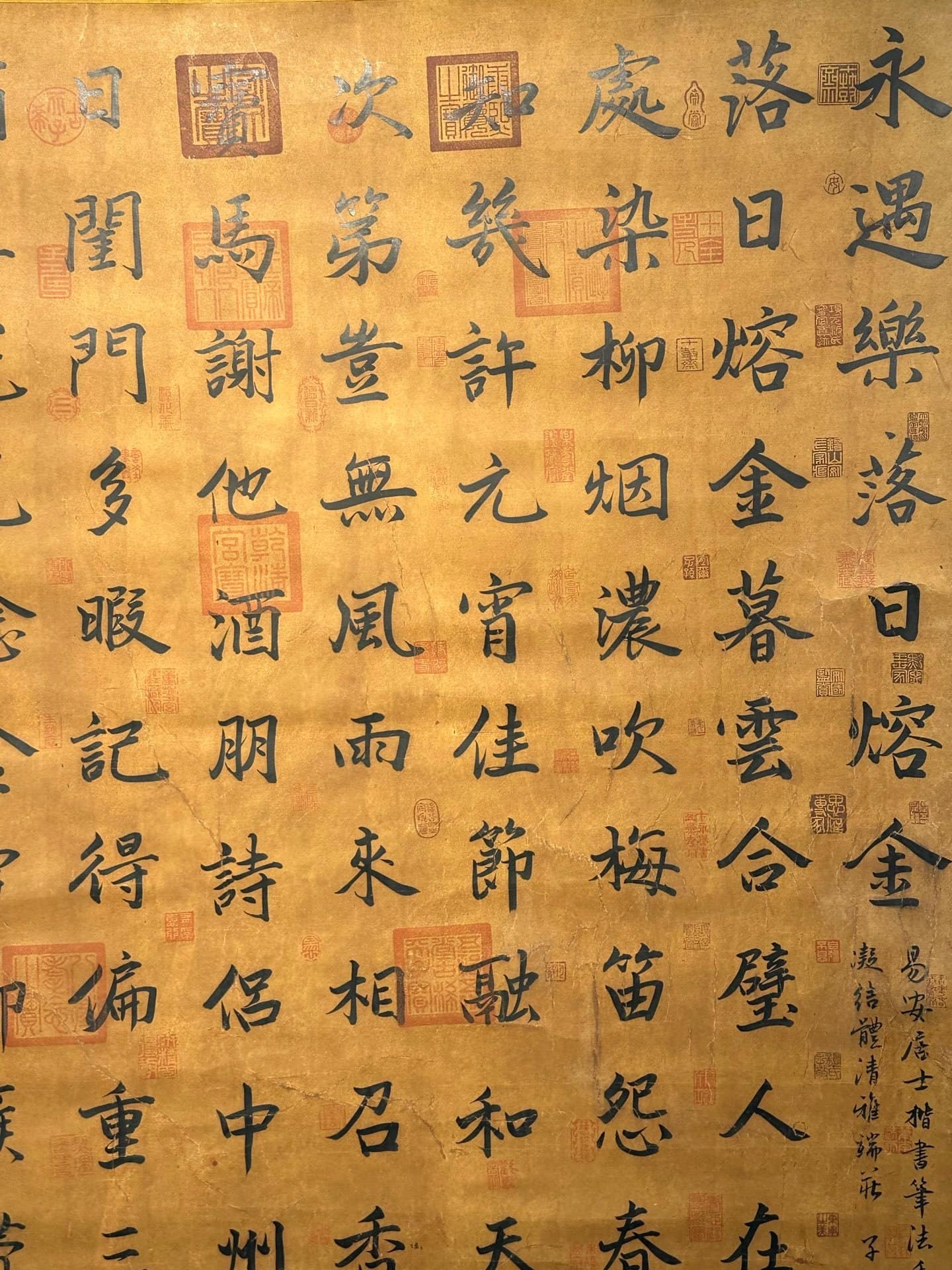 Chinese scroll painting Li Qingzhao