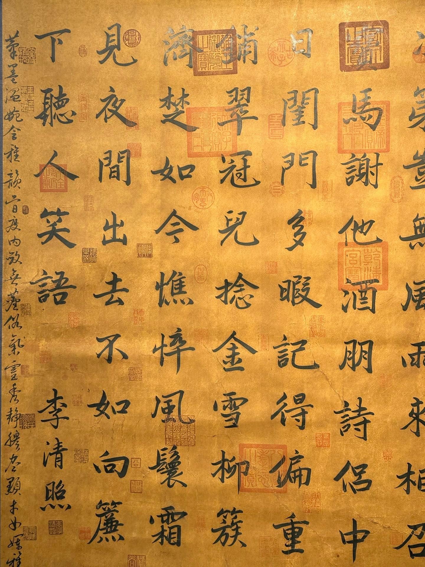 Chinese scroll painting Li Qingzhao