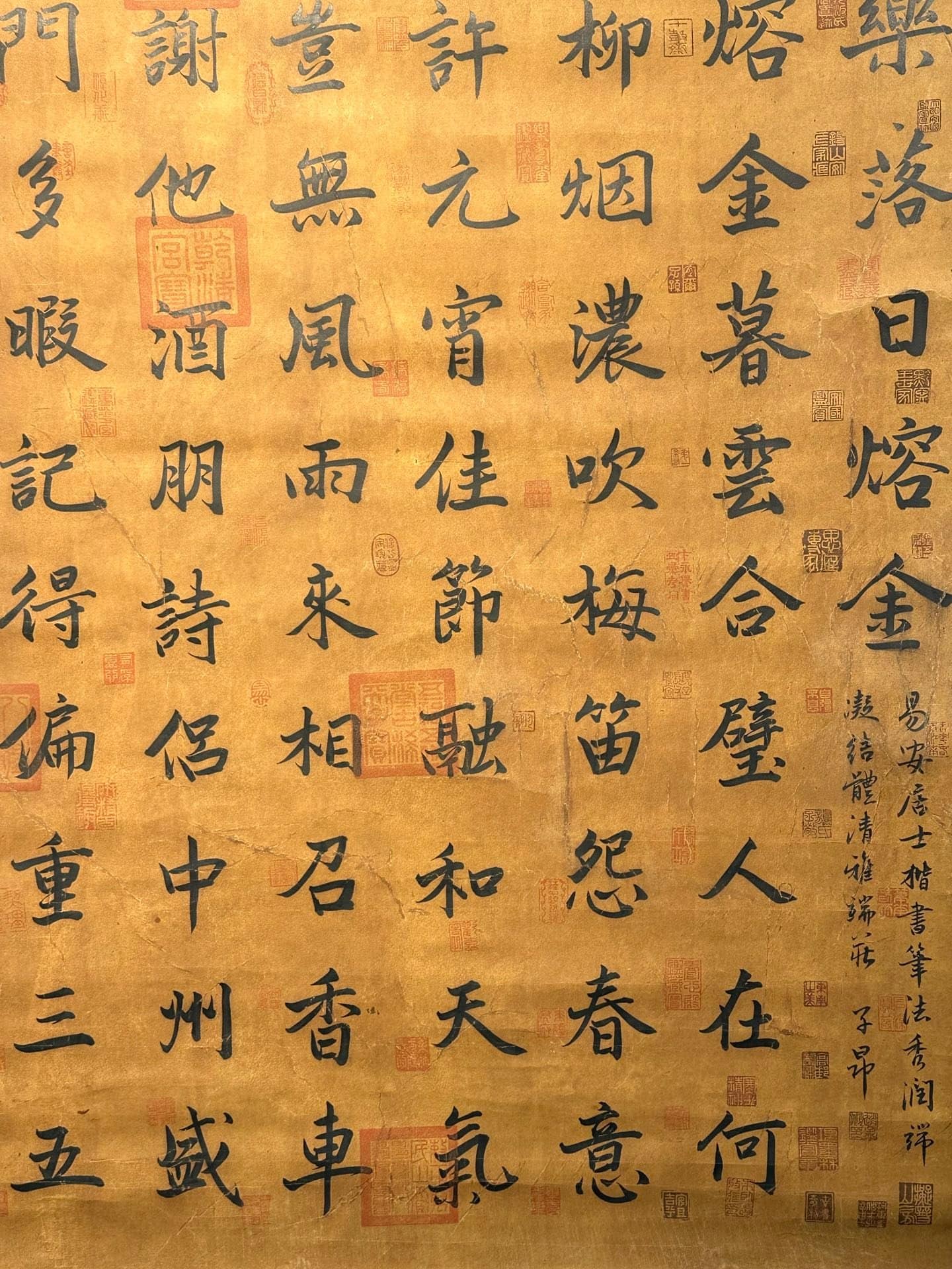 Chinese scroll painting Li Qingzhao