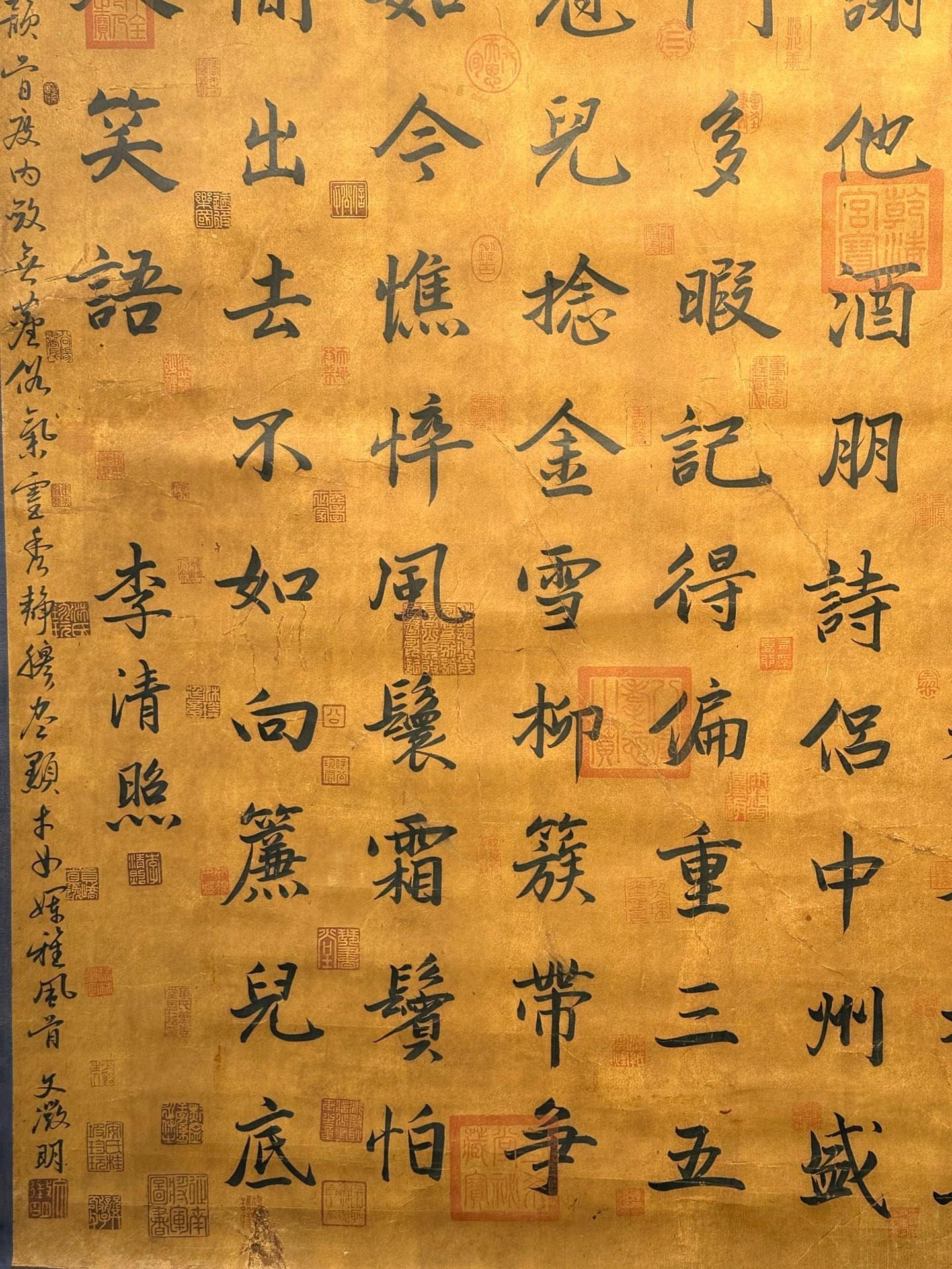 Chinese scroll painting Li Qingzhao