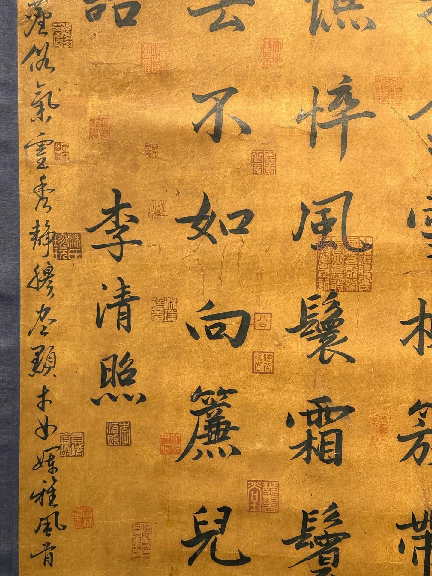 Chinese scroll painting Li Qingzhao