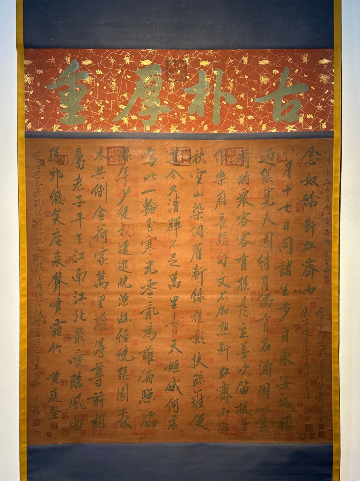 Chinese scroll painting Huang Tingjian