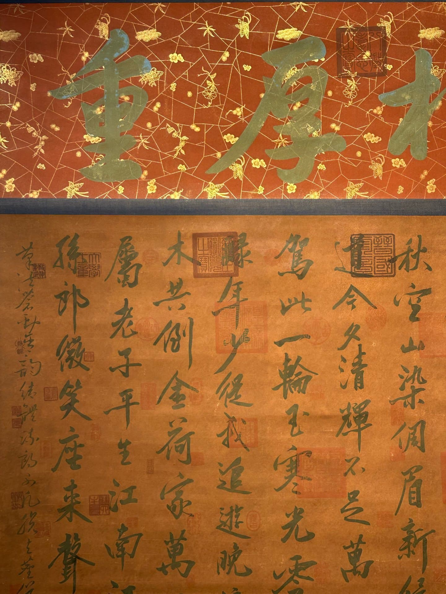 Chinese scroll painting Huang Tingjian