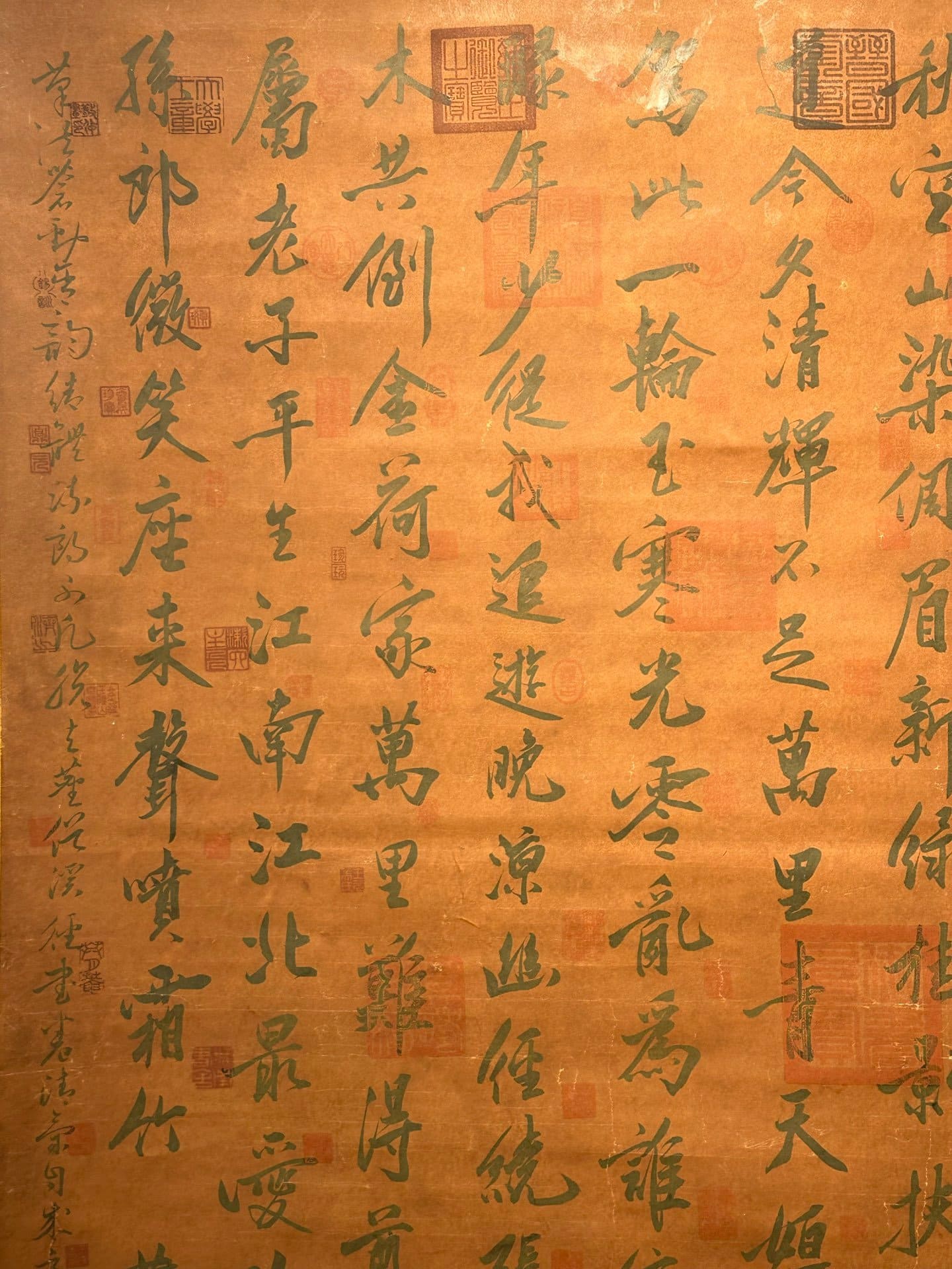 Chinese scroll painting Huang Tingjian
