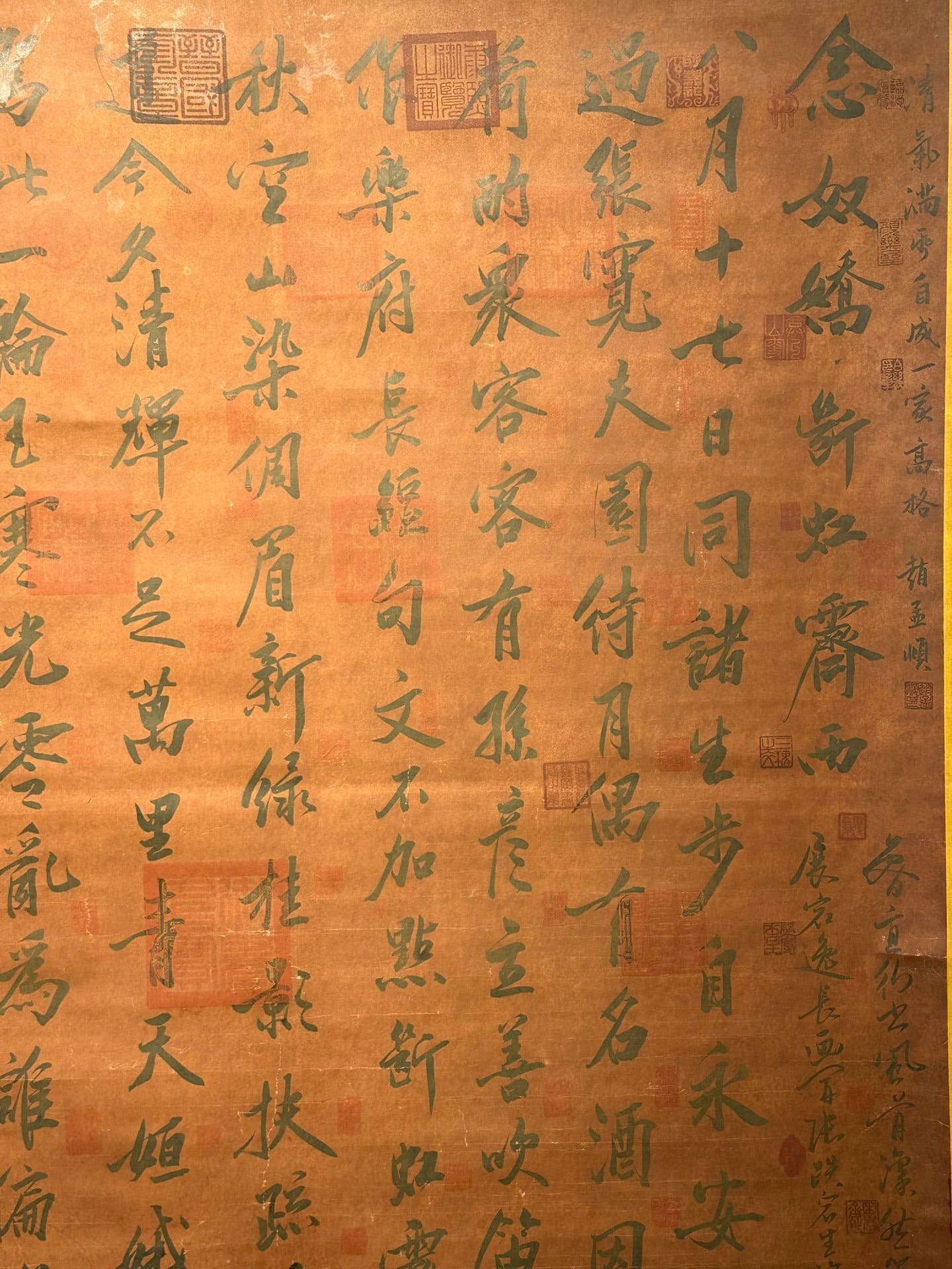 Chinese scroll painting Huang Tingjian