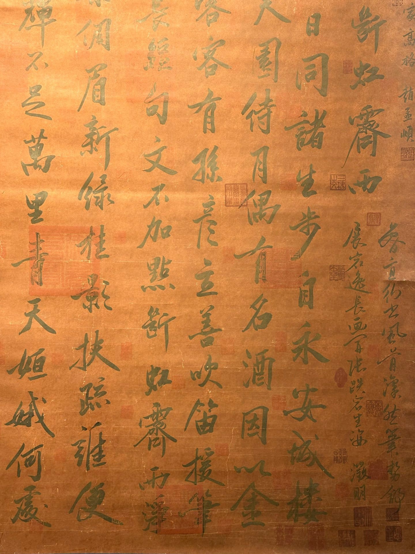 Chinese scroll painting Huang Tingjian