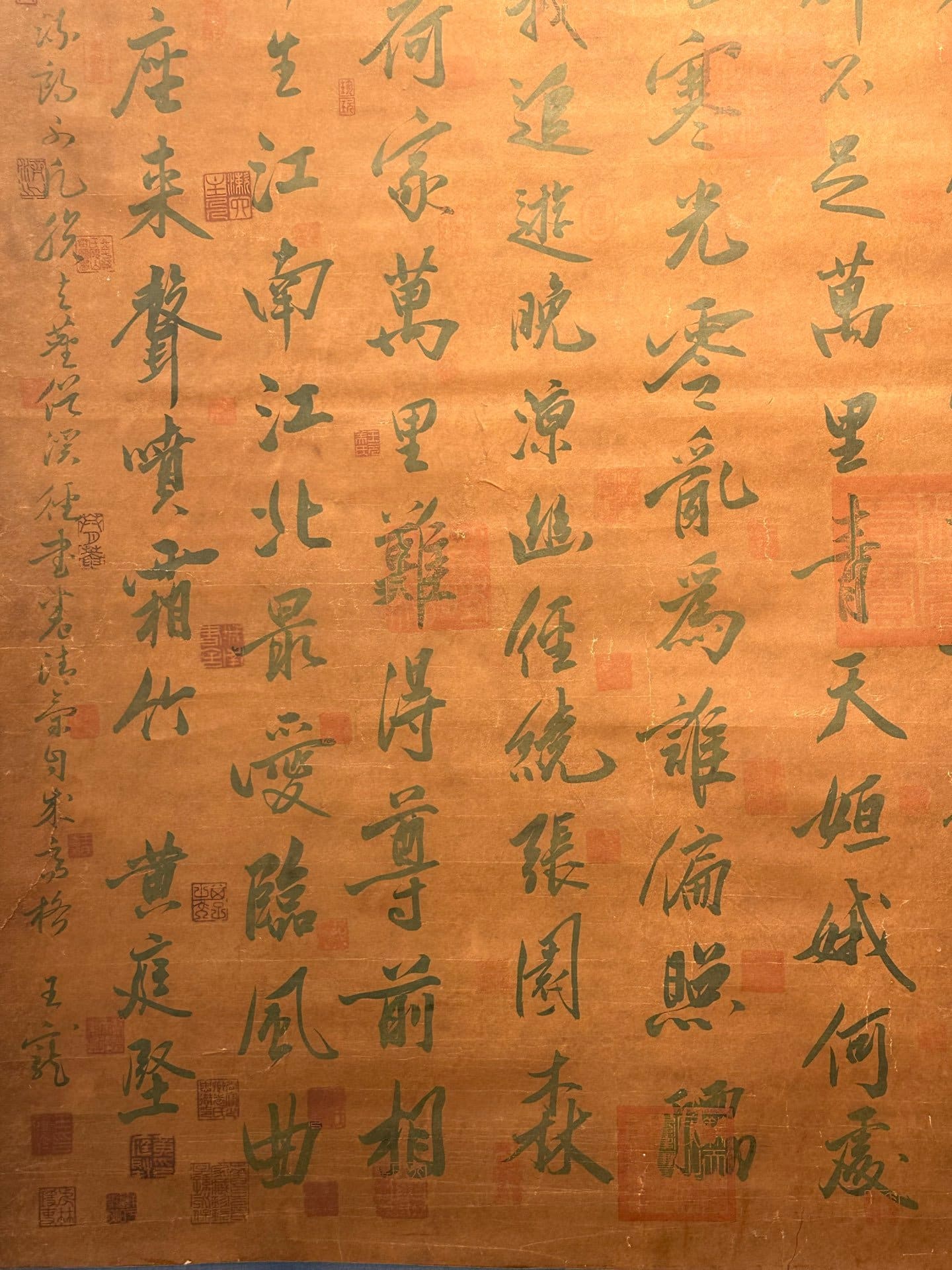 Chinese scroll painting Huang Tingjian