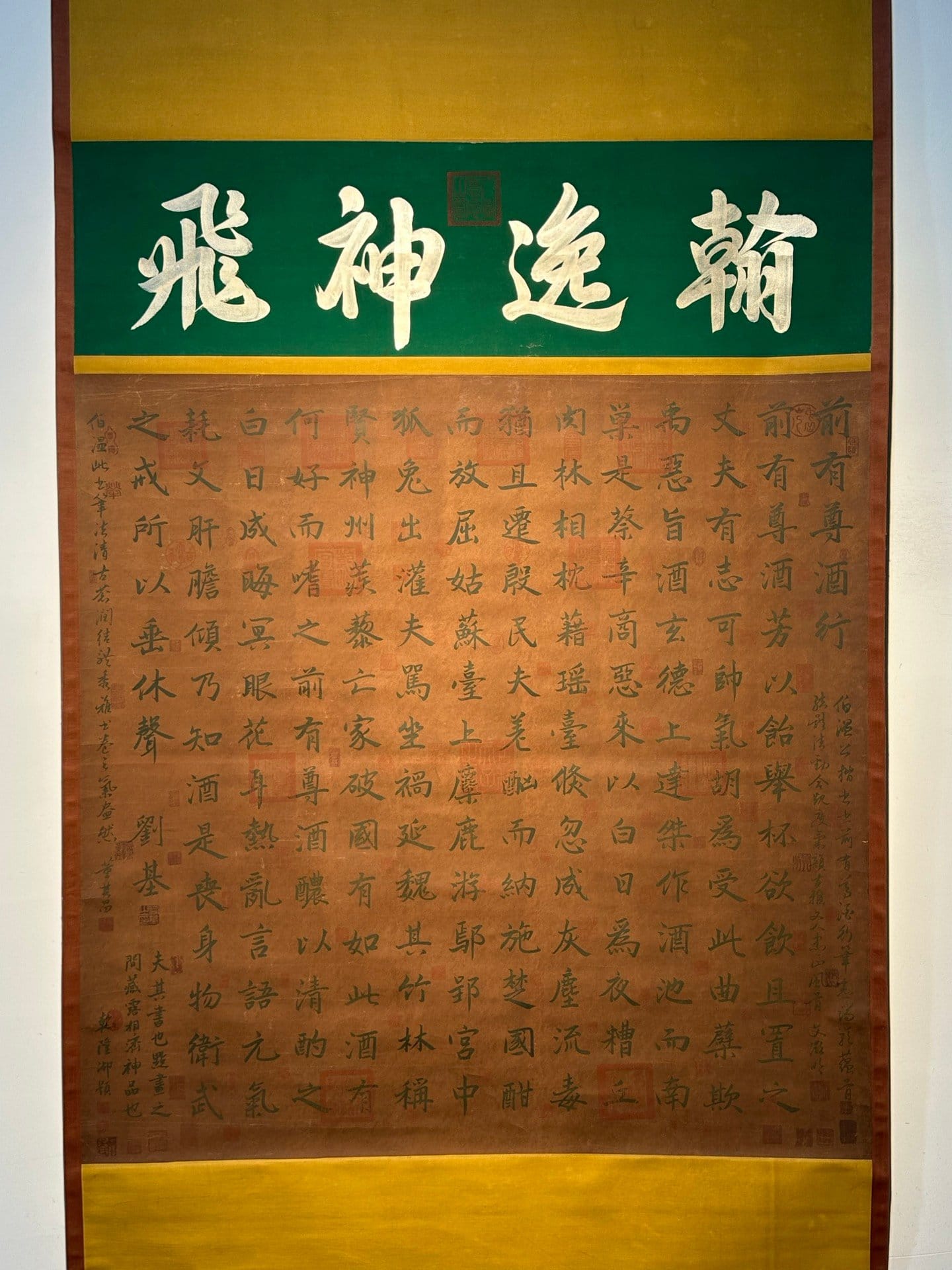 Chinese scroll painting Liu Bowen