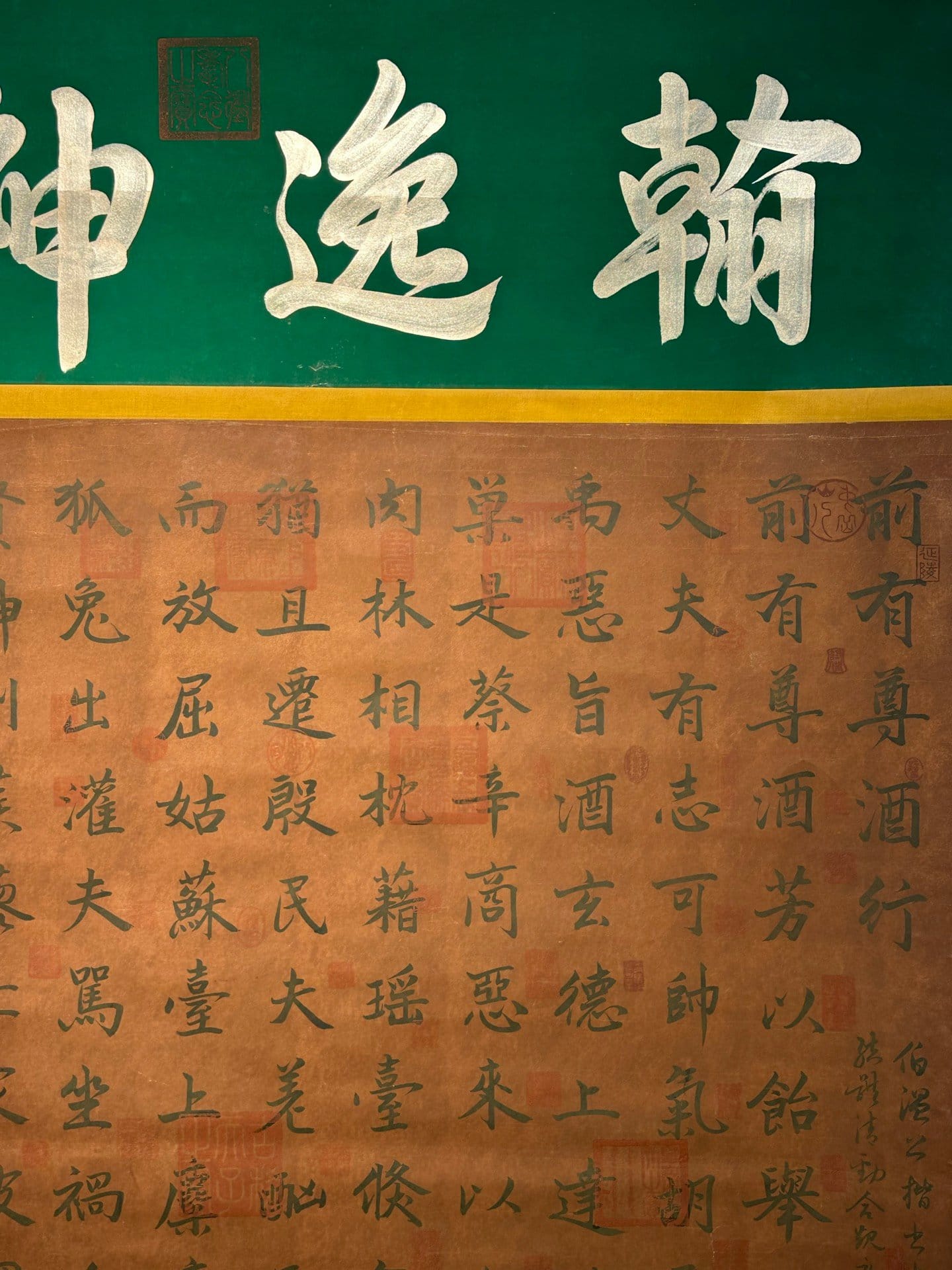 Chinese scroll painting Liu Bowen