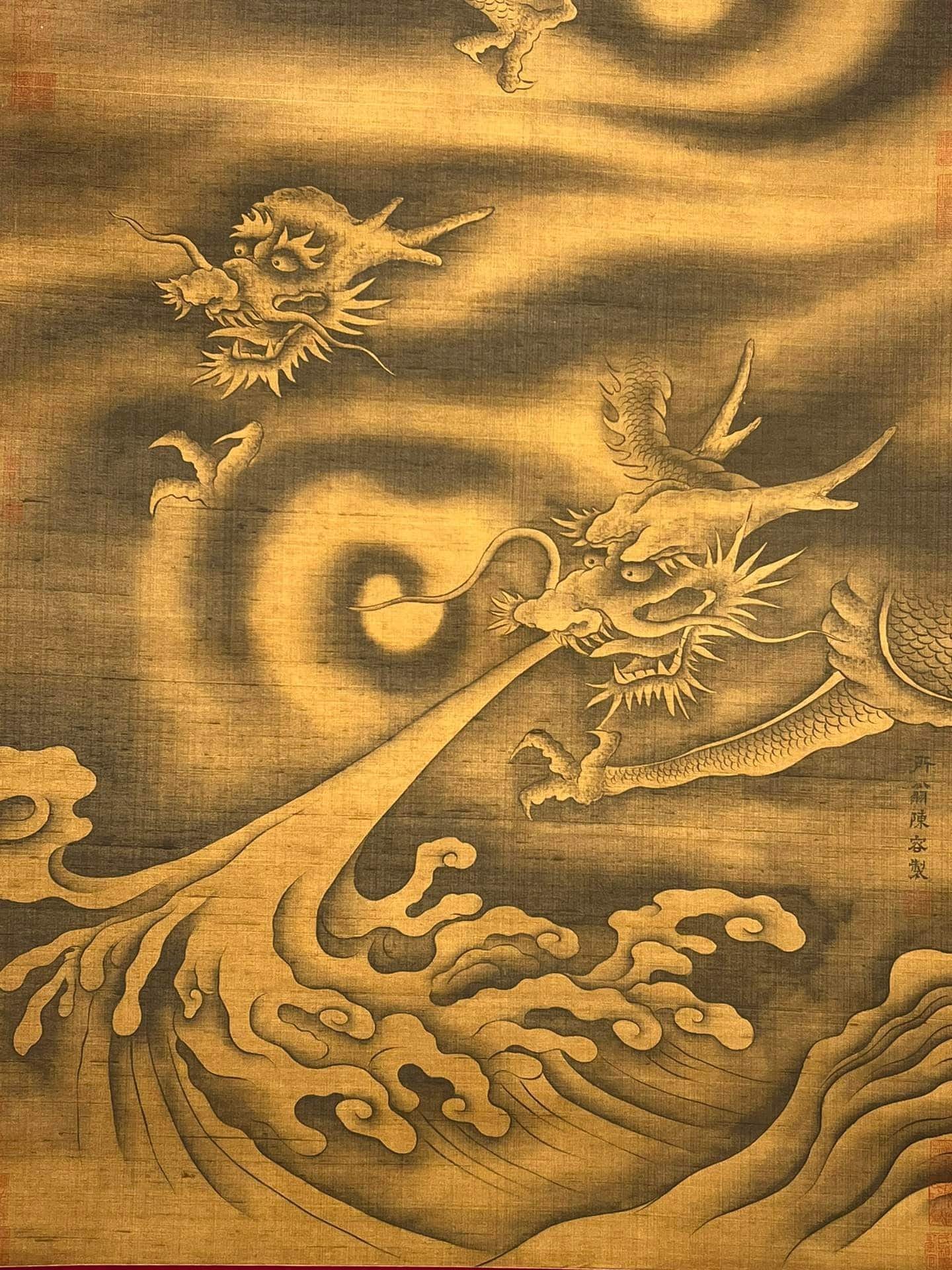 Chinese scroll painting Chen Rong