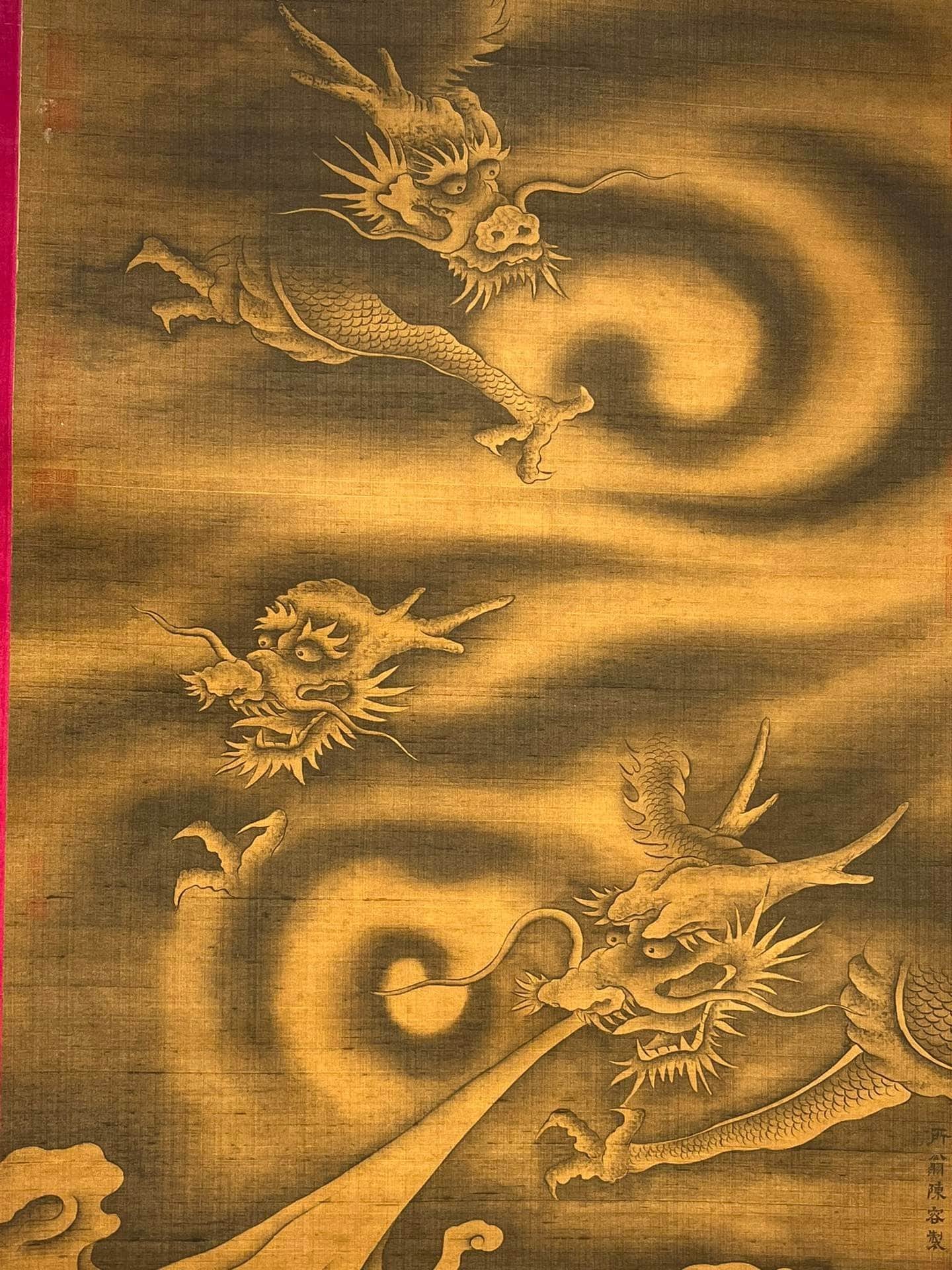 Chinese scroll painting Chen Rong