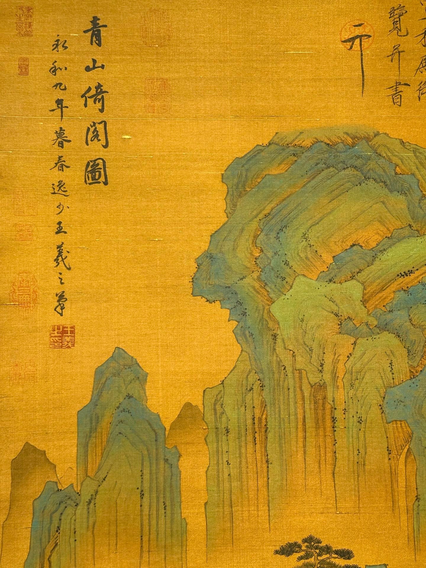 Chinese scroll painting Wang Xizhi