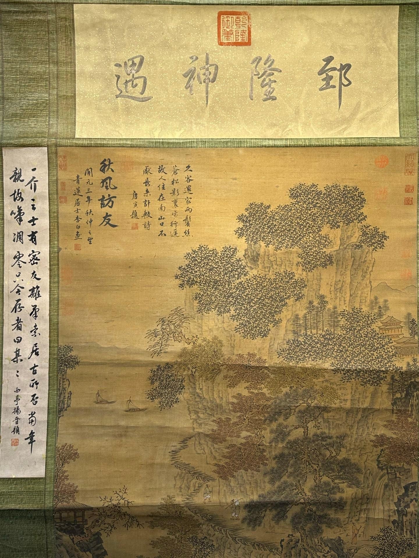 Chinese scroll painting Li Bai