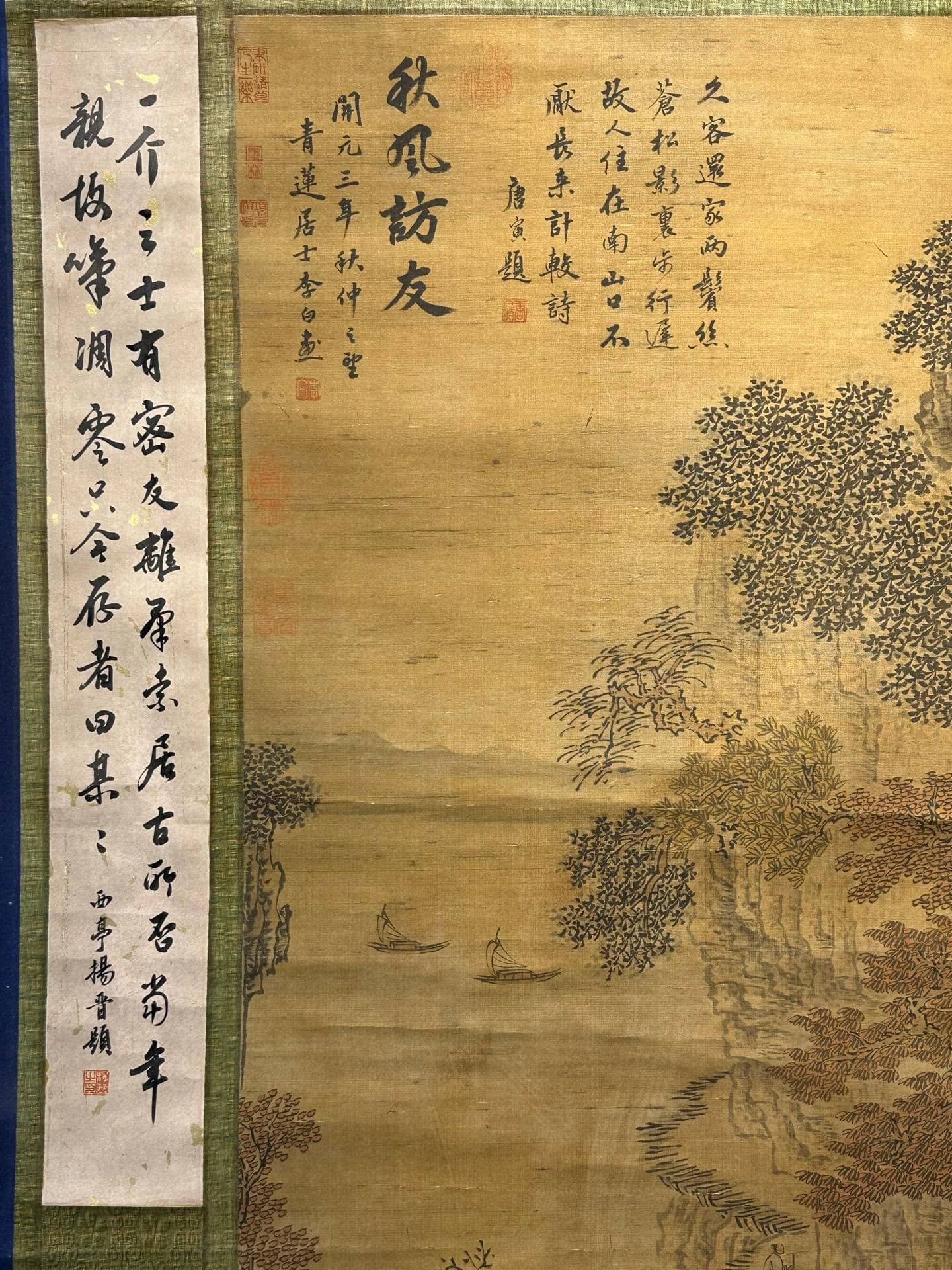 Chinese scroll painting Li Bai